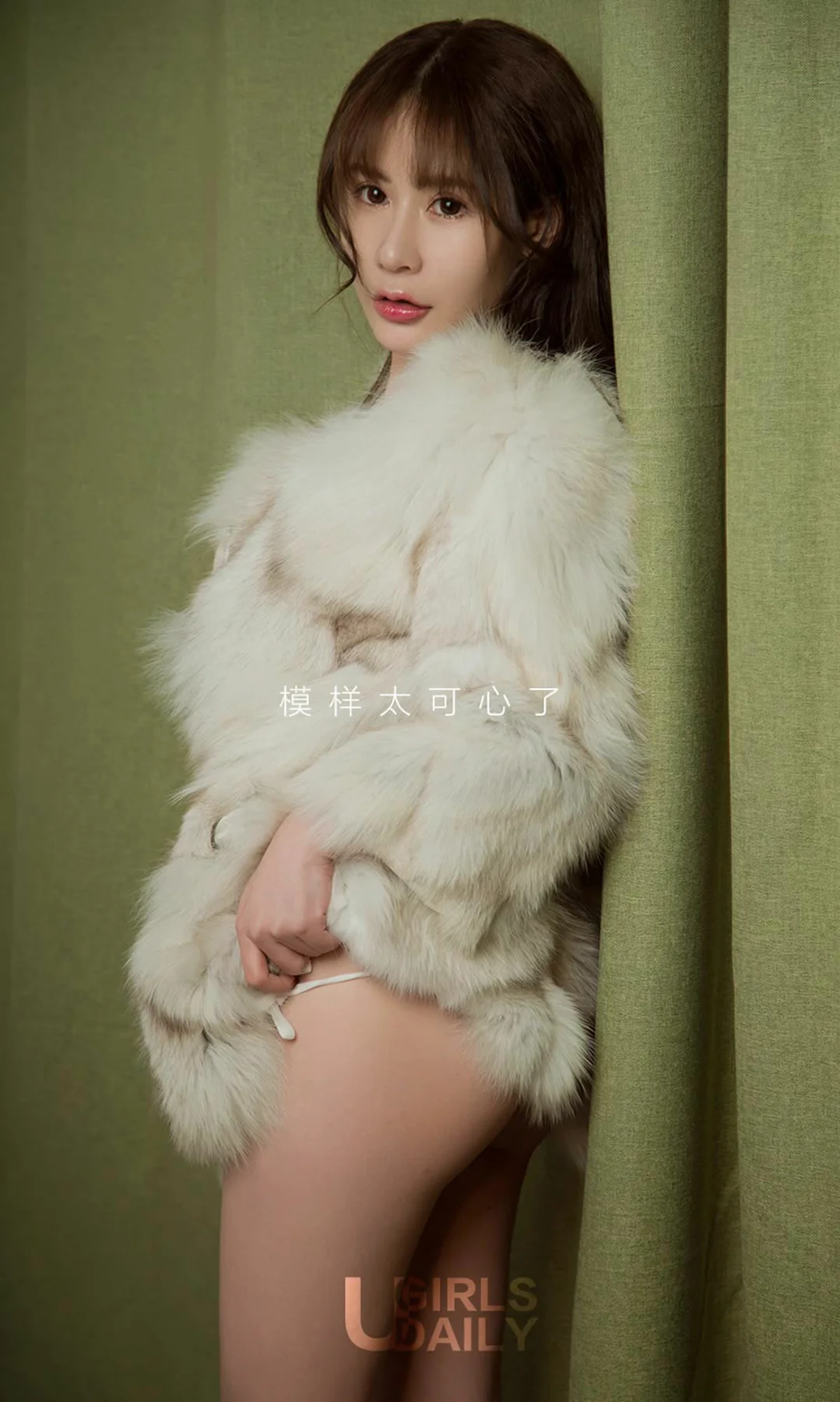 UGirls 爱尤物 No.935 苏可可 - 2