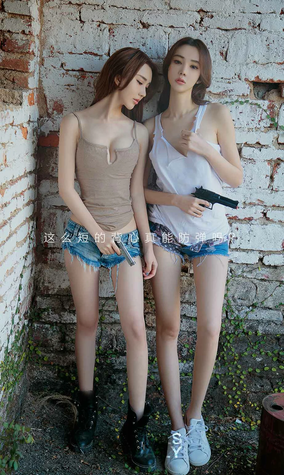 UGirls 爱尤物 No.983 萌琪琪和程梓 - 2