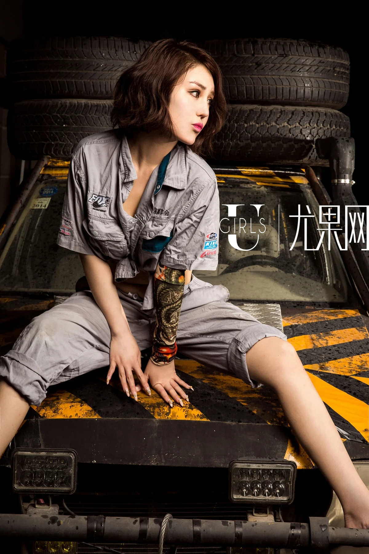 UGirls 尤果写真 Vol.188 王尔琳！ - 7