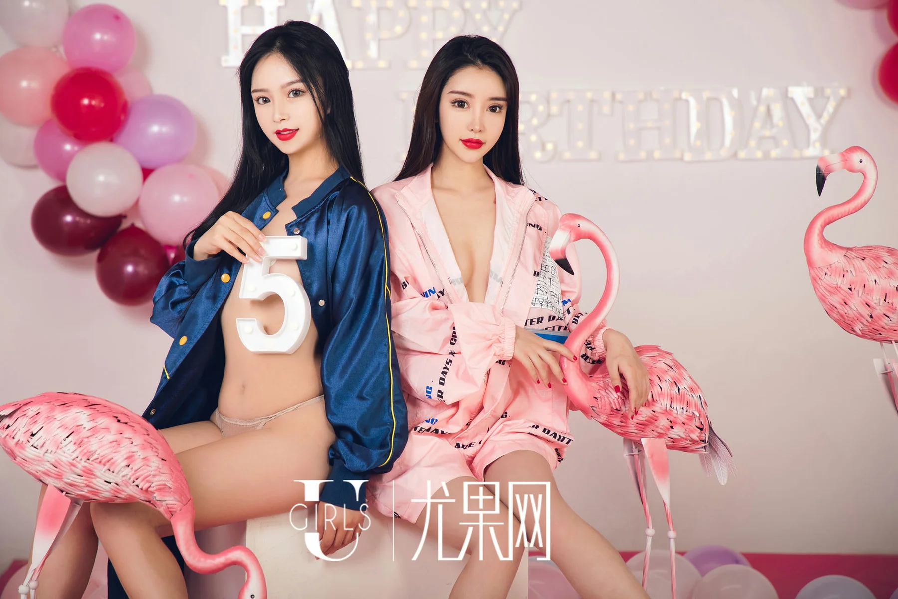 UGirls 尤果写真 No.414 尤乐时刻程瑜西 - 1