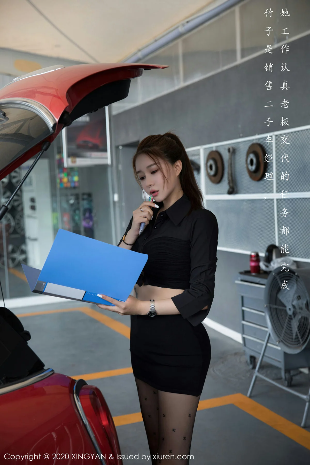 XINGYAN 星颜社 Vol.139 汽车销售经理剧情主题 凯竹姐姐 性感写真 - 9