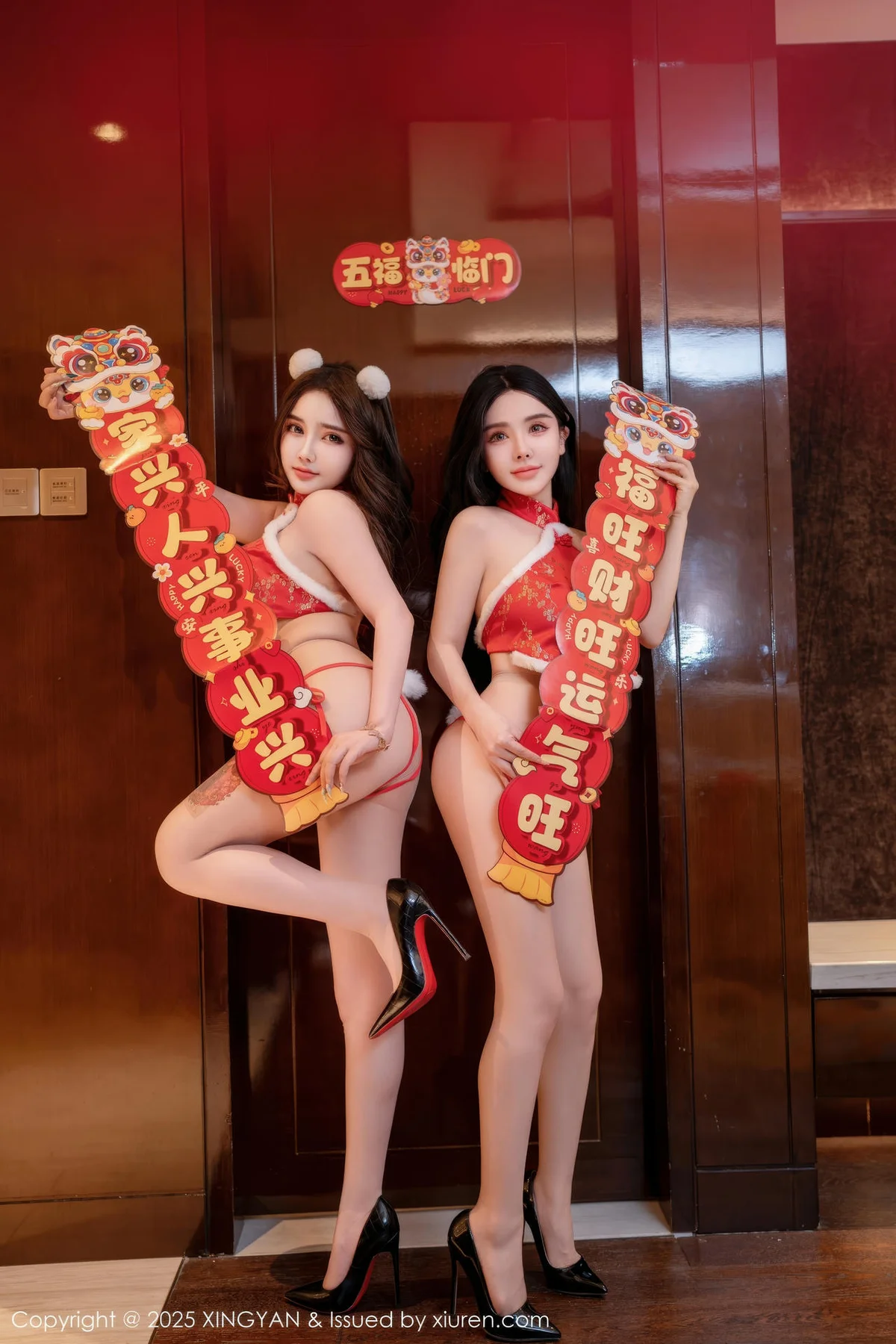 XINGYAN 星颜社 Vol.304 潘思沁和温心怡 模特合集 - 1