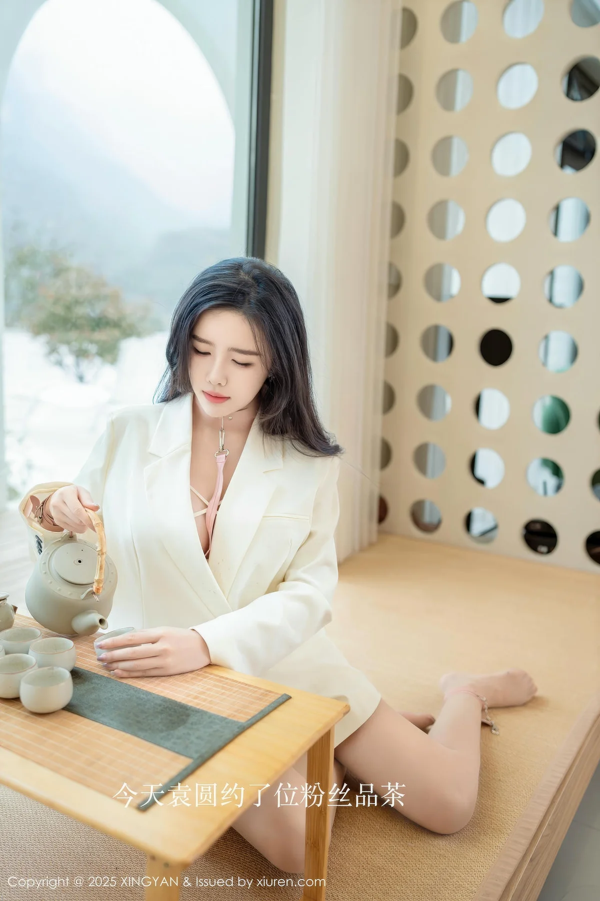 XINGYAN 星颜社 Vol.315 袁圆 透视蕾丝私房写真 - 2