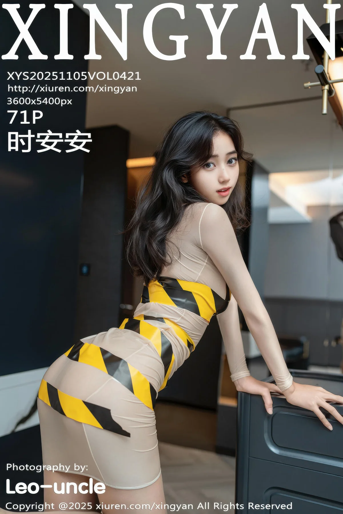XINGYAN 星颜社 Vol.421 时安安 捆绑肉色连衣短裙 - 2