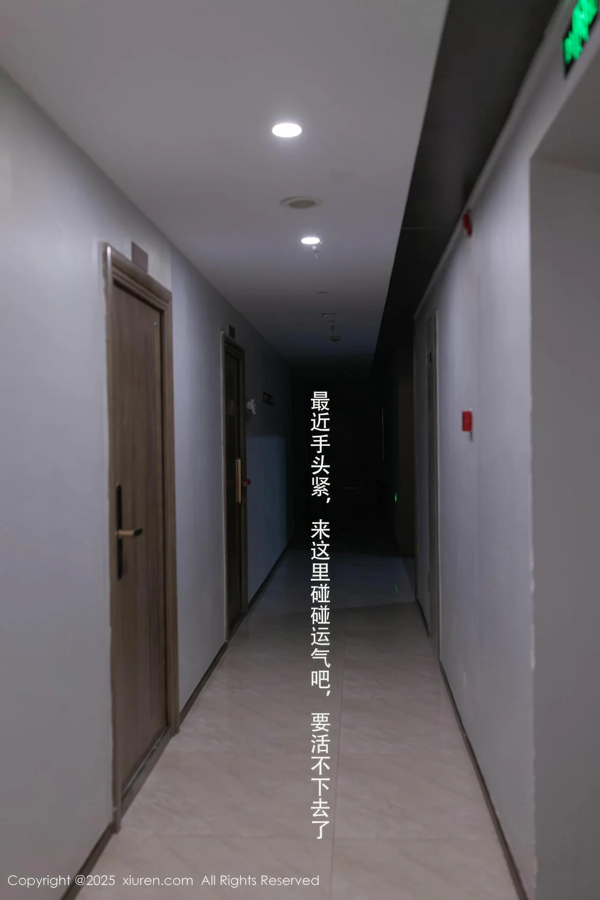 XiuRen 秀人 No.10042 杏子Yada 健身瑜伽裤 - 1