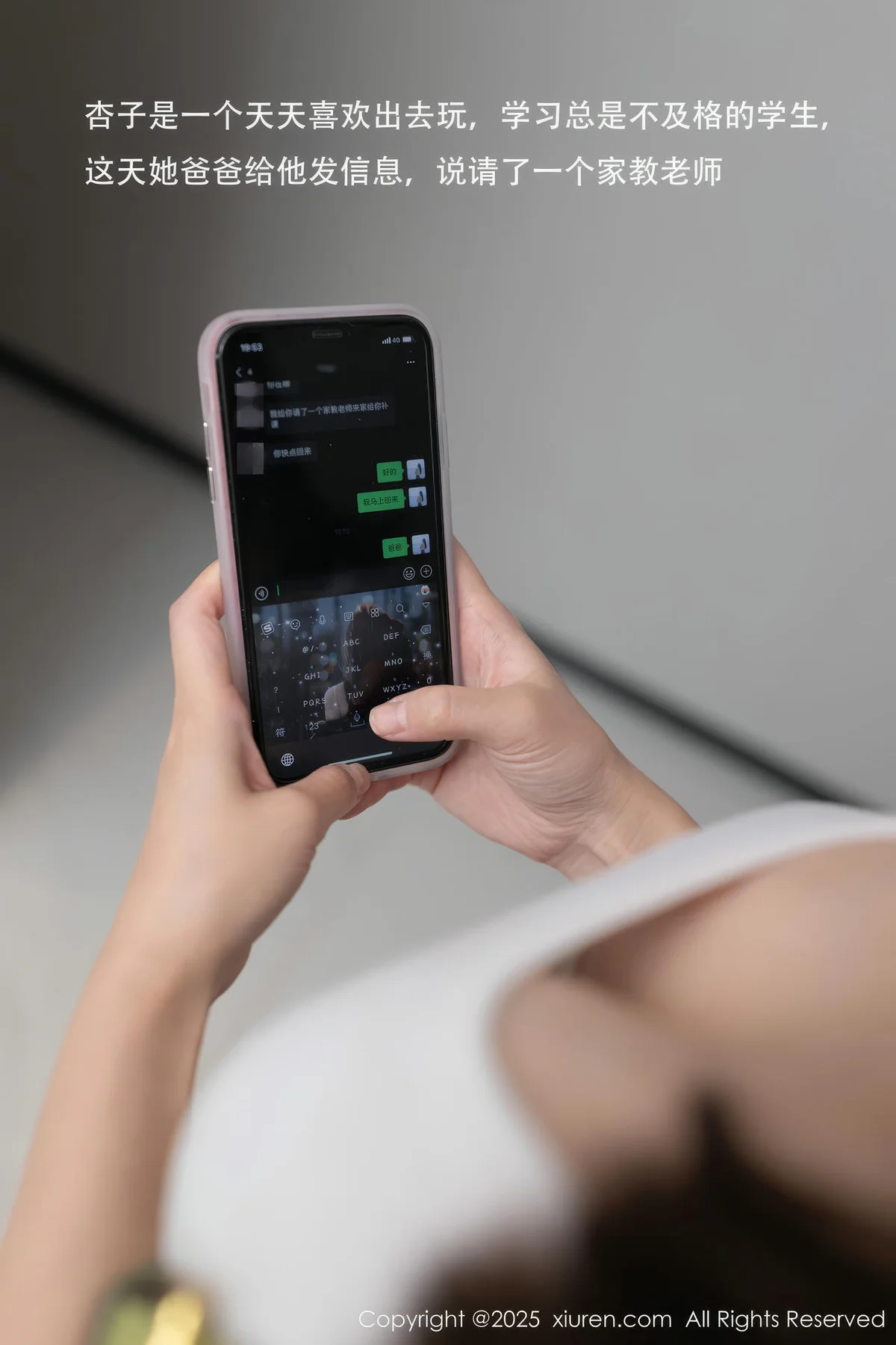 XiuRen 秀人 No.10220 杏子Yada 性感暖灰色短裤 - 1