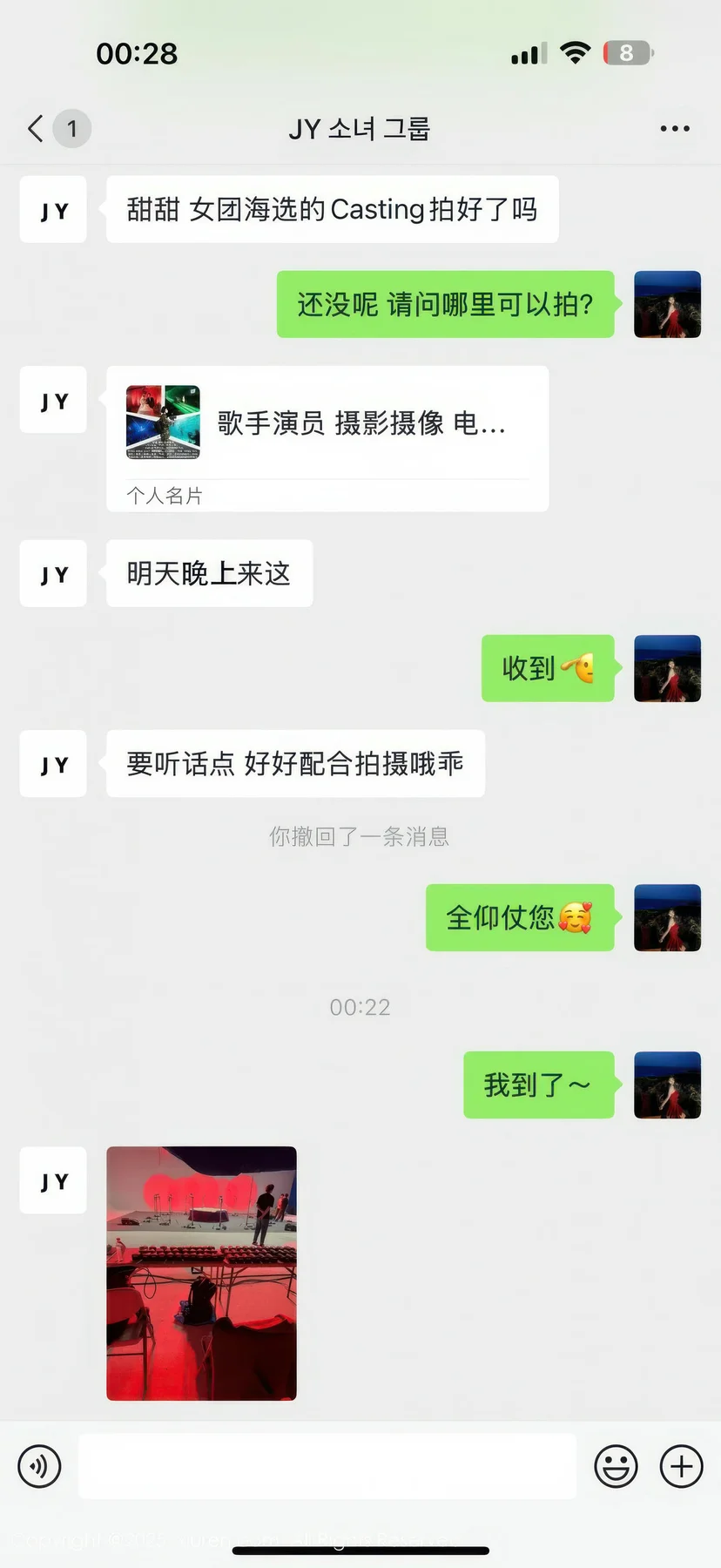 XiuRen 秀人 No.10629 尹甜甜 白色短裤蕾丝内衣 - 3