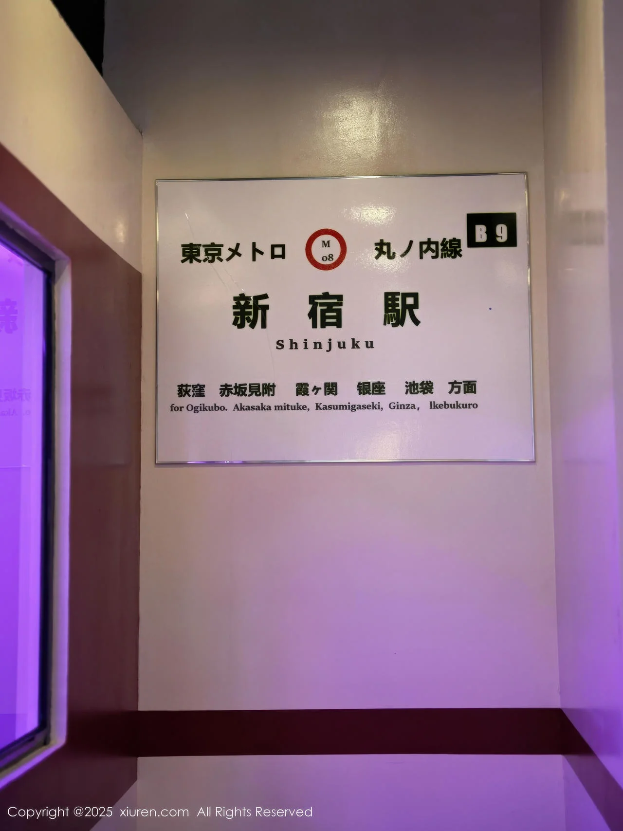 XiuRen 秀人 No.11062 夏冰冰 性感OL服饰丰满妩媚 - 1