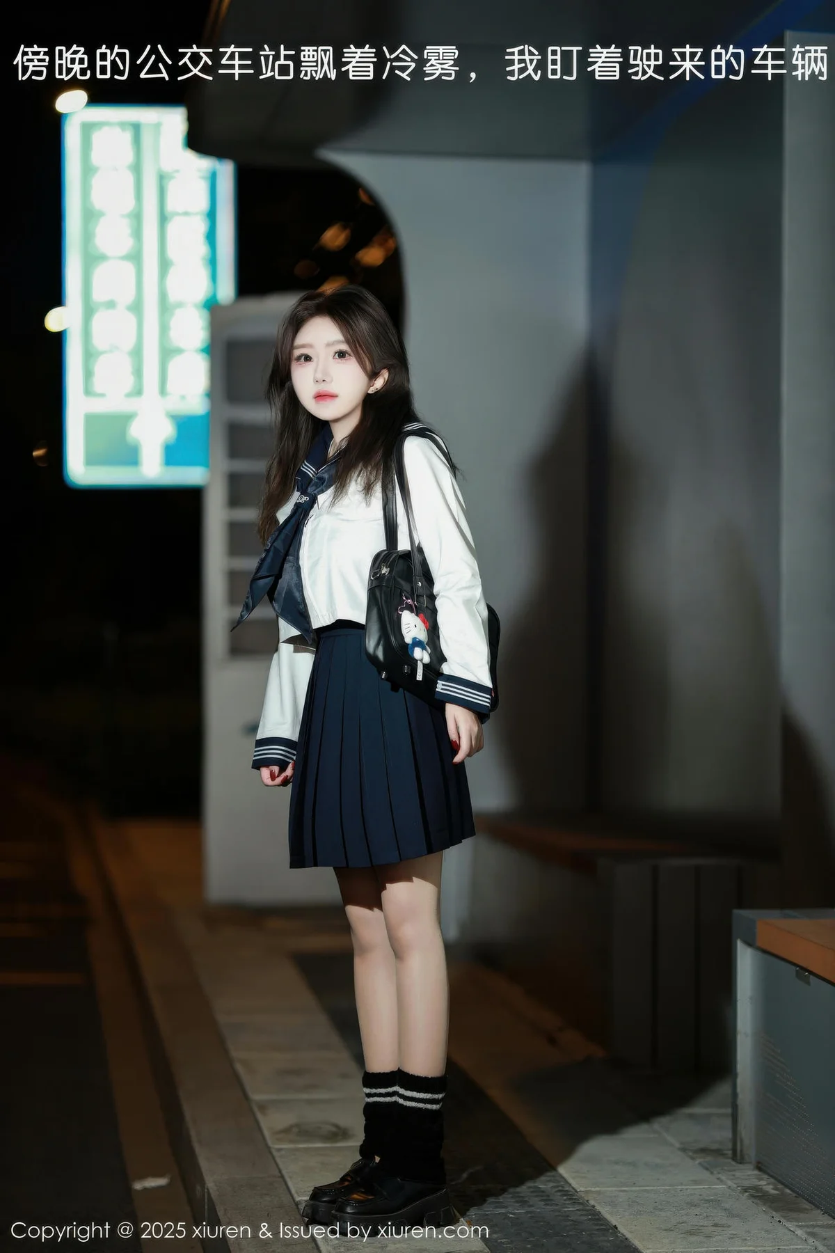 XiuRen 秀人 No.11071 小薯条nienie 白T搭配黑色短裙 - 1