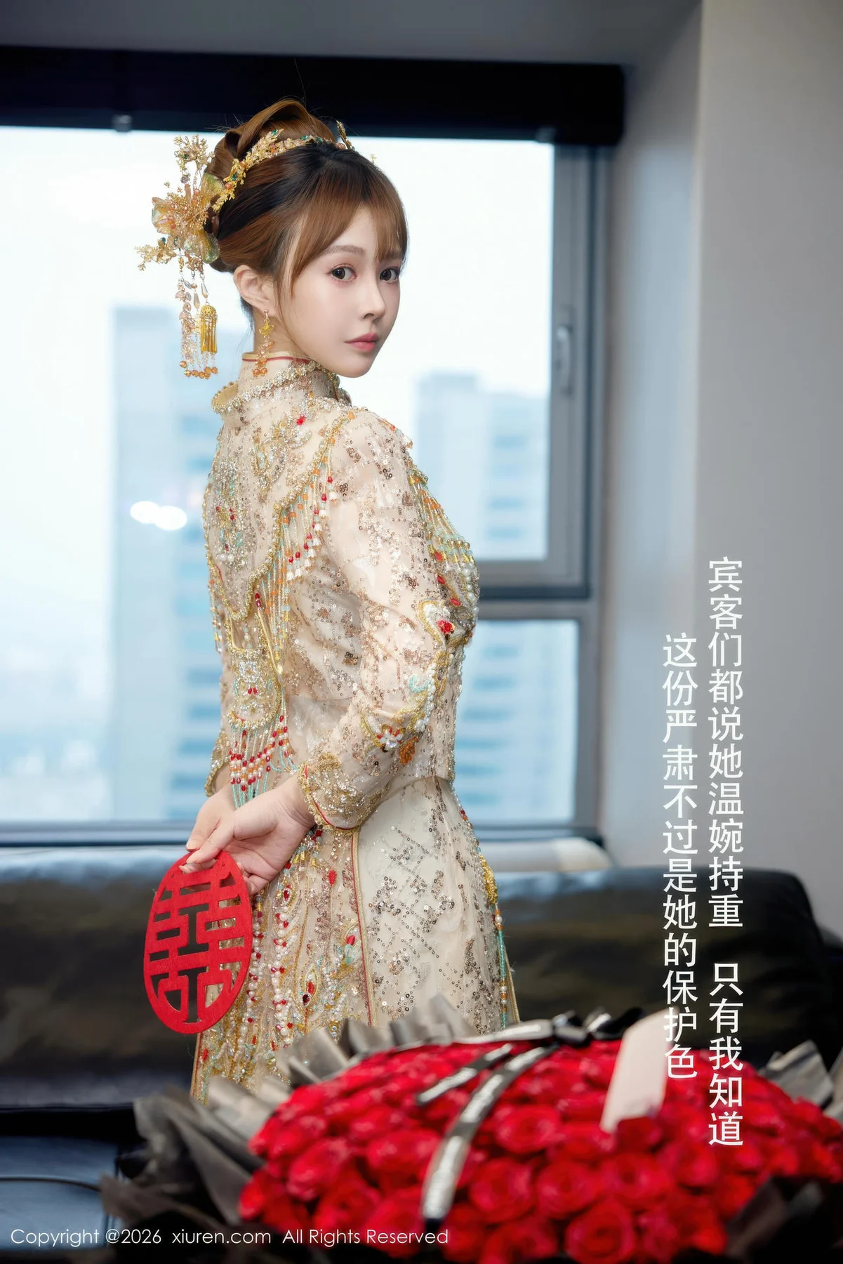 XiuRen 秀人 No.11317 Evelyn 新娘主题秀禾服制服 - 8