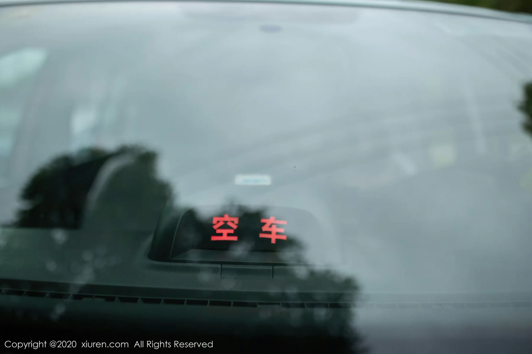 XiuRen 秀人 No.2322 真实场景女司机 陈小喵 - 1