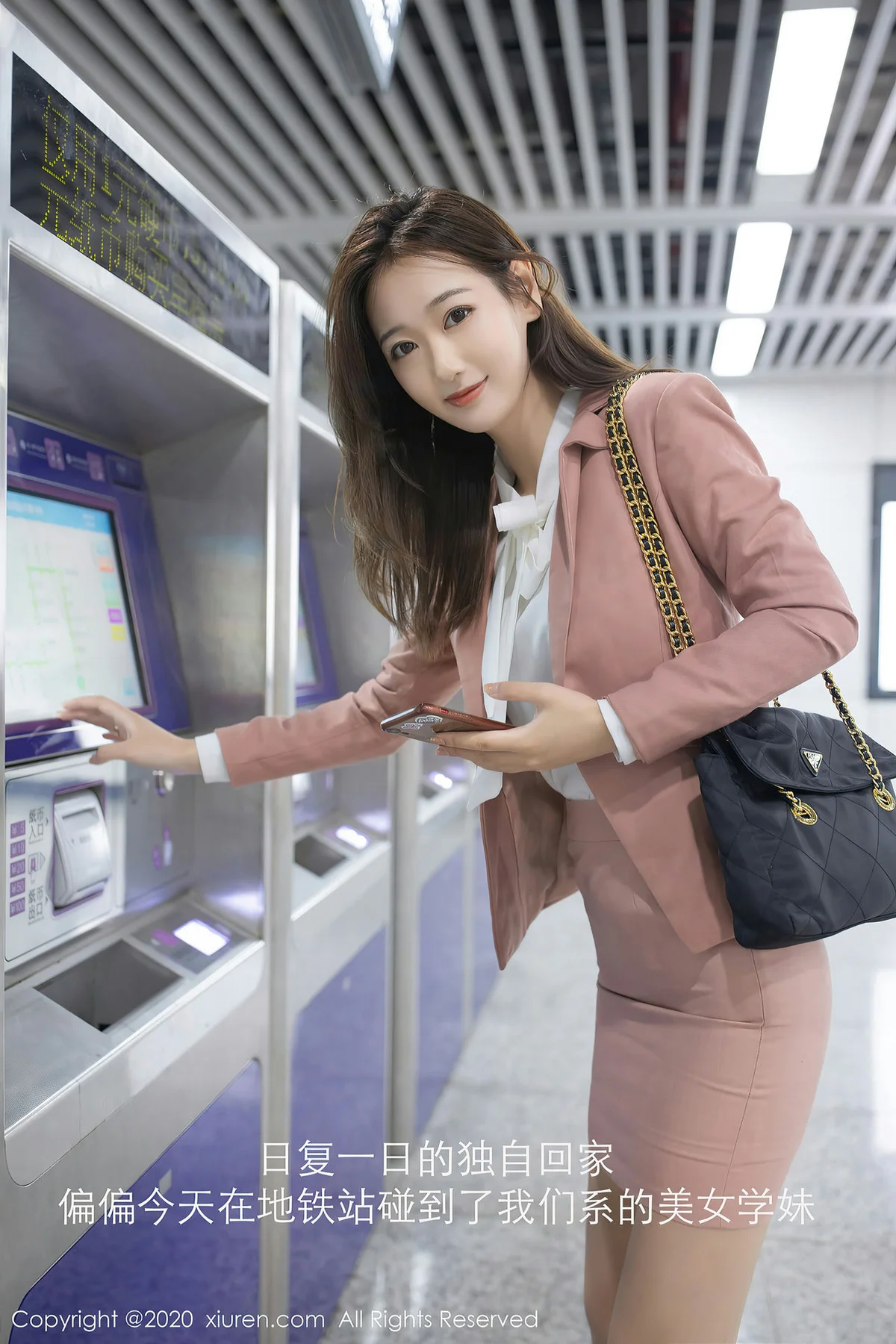 XiuRen 秀人 No.2865  地铁学妹系列 唐安琪 - 3
