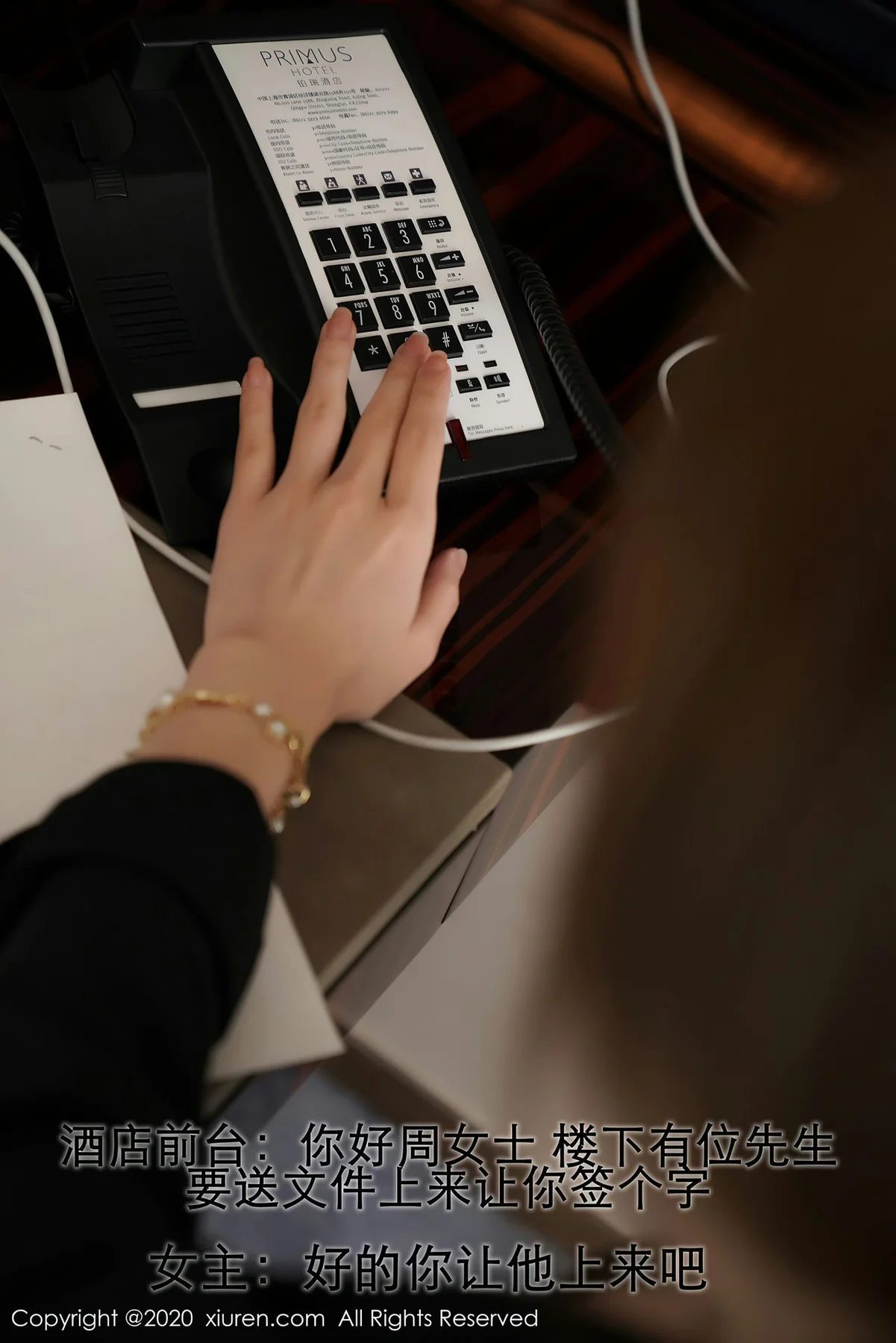 XiuRen 秀人 No.2885  职场ol剧情主题 周于希 - 1