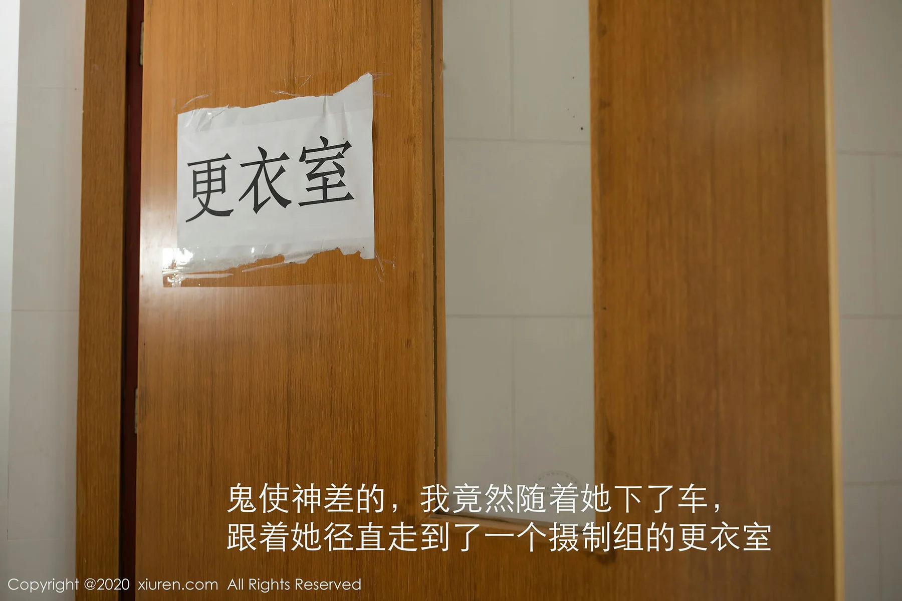 XiuRen 秀人 No.2887  更衣室女主角剧情情节 就是阿朱啊 - 4