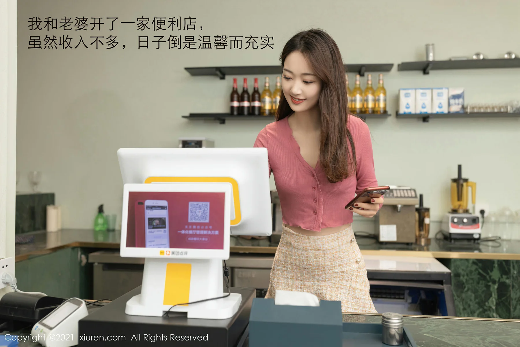 XiuRen 秀人 No.3017  妻子送酒后主题写真 唐安琪 - 2