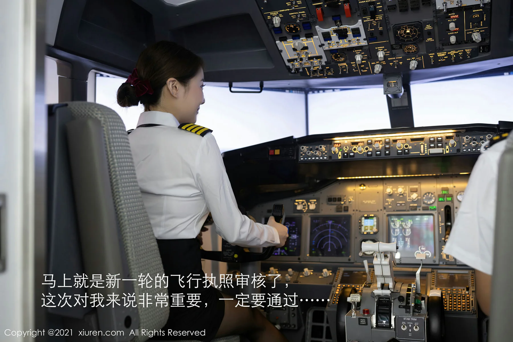 XiuRen 秀人 No.3312  女机长考核  鱼子酱Fish 成都旅拍写真 - 2