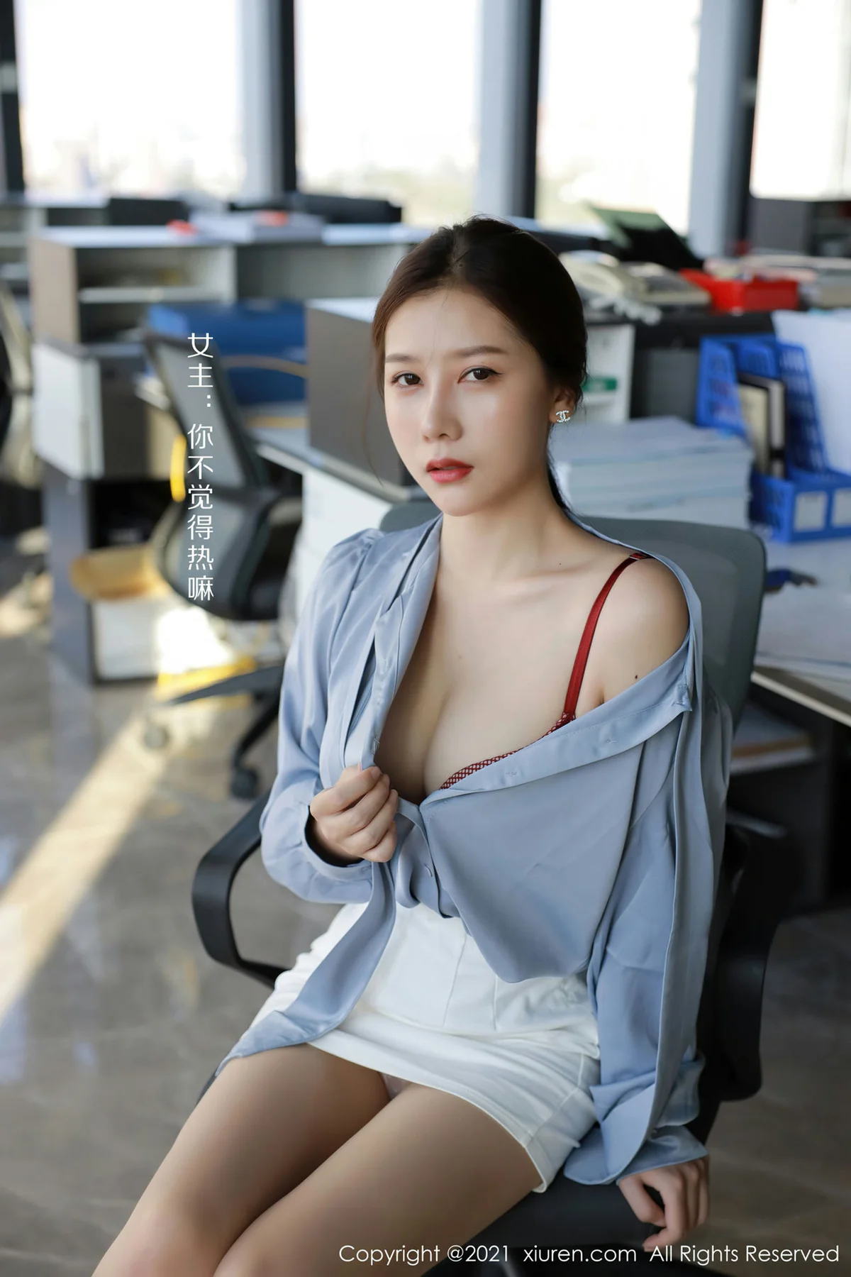 XiuRen 秀人 No.3994 加班剧情 尹甜甜 性感写真 - 8