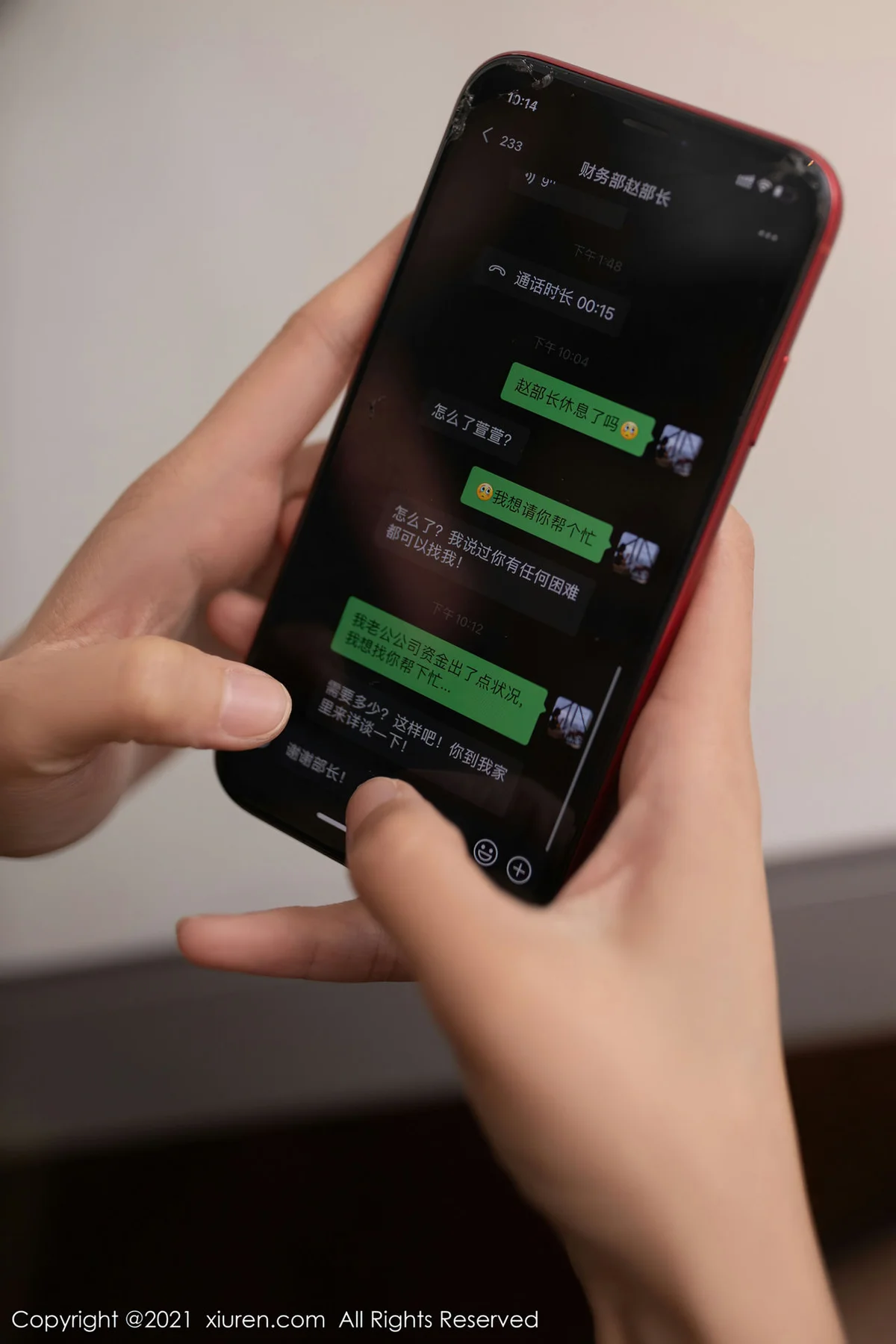 XiuRen 秀人 No.4378 黑丝蕾丝 陆萱萱 性感写真1 - 1