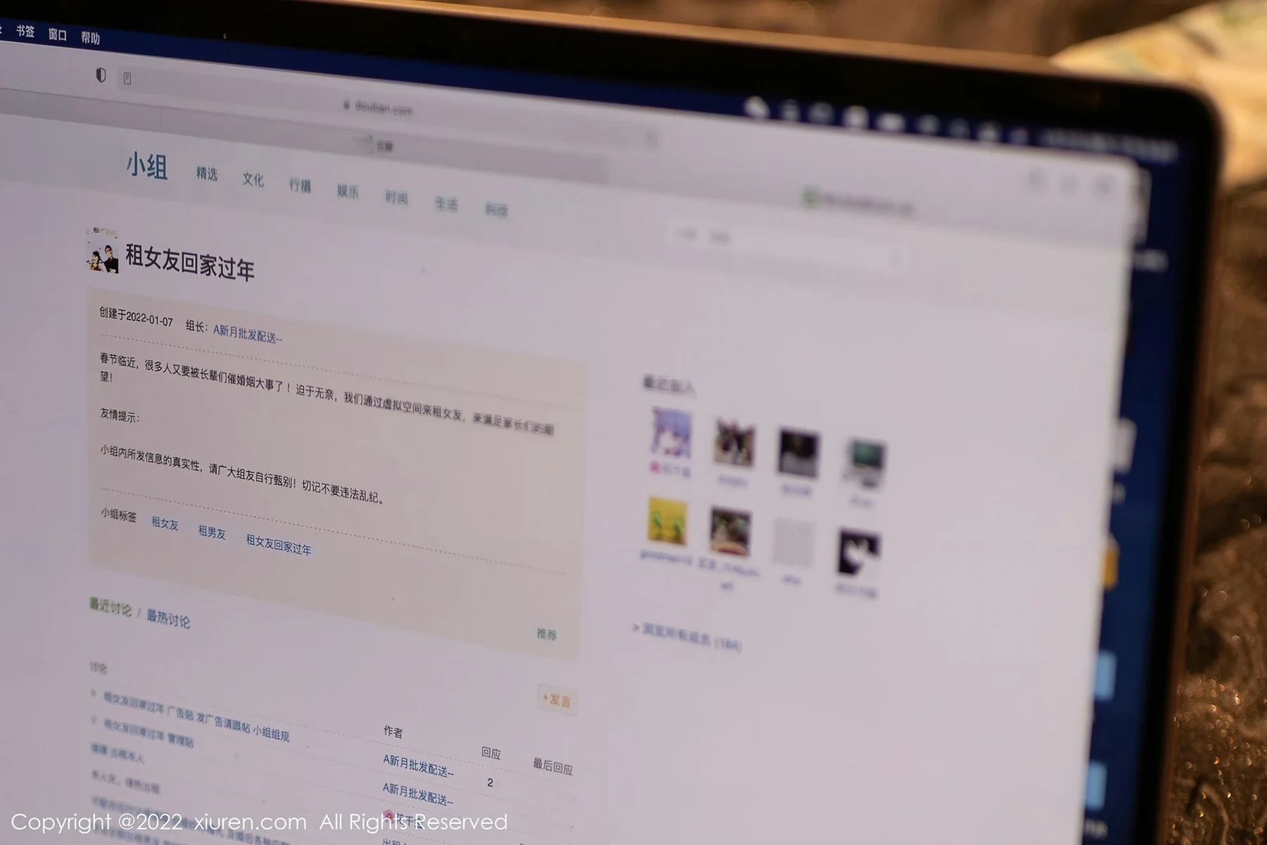 XiuRen 秀人 No.4542 陆萱萱和唐安琪 模特合集111 - 1