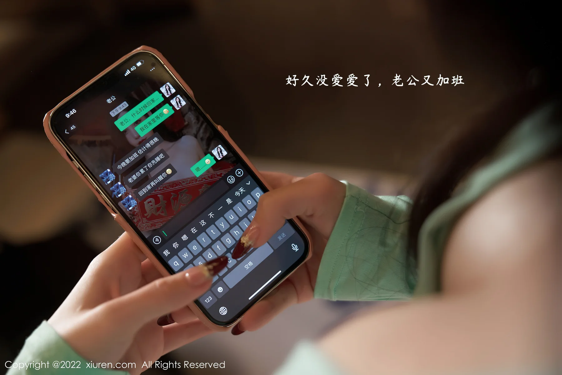 XiuRen 秀人 No.4951 爆乳女神 周于希Sally 性感写真111 - 1