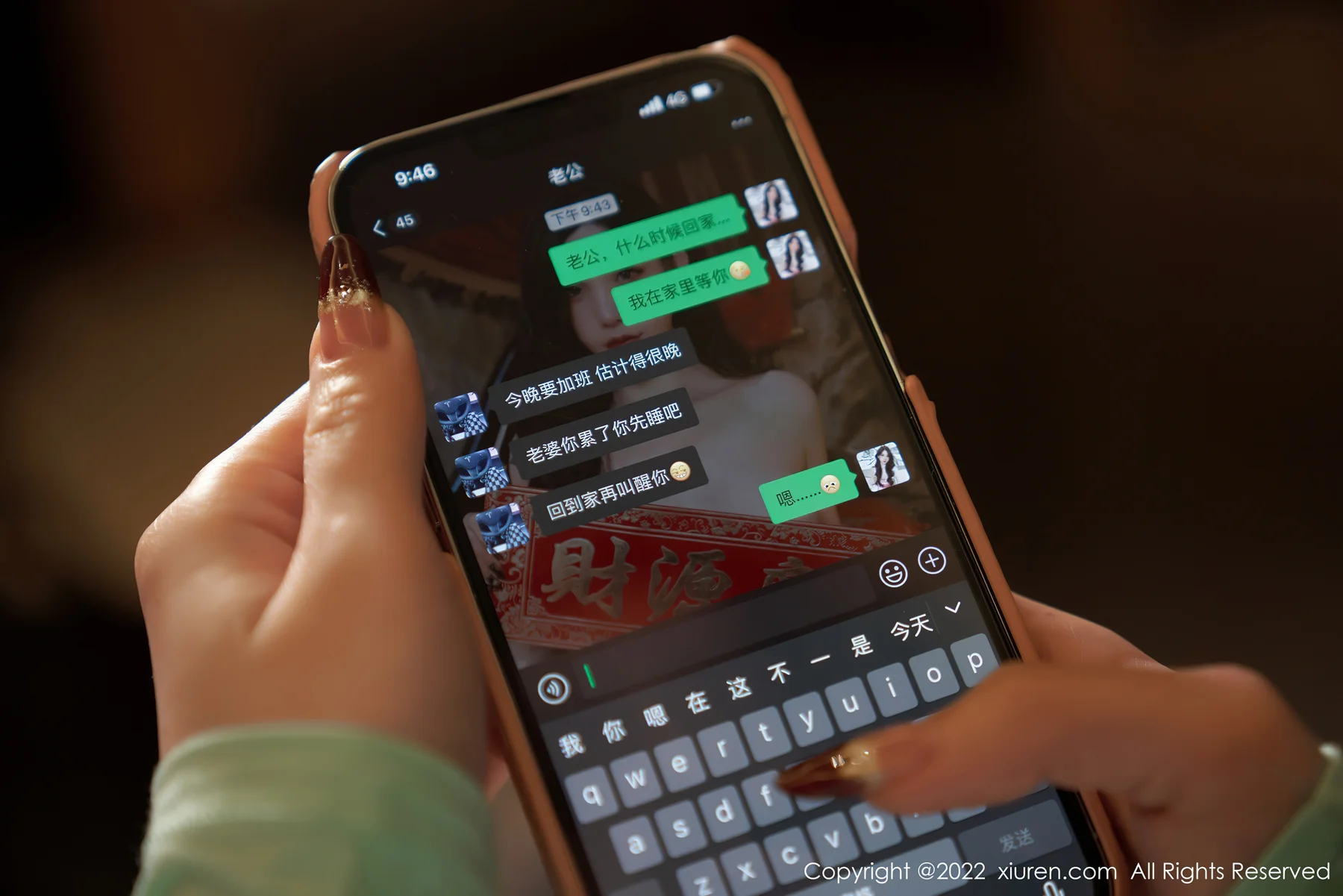 XiuRen 秀人 No.4951 爆乳女神 周于希Sally 性感写真111 - 10