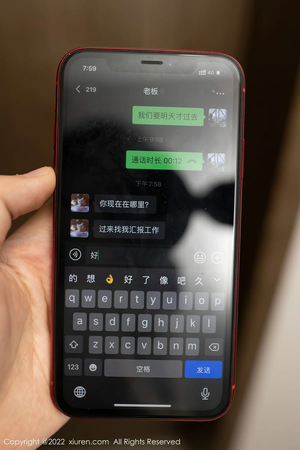 XiuRen 秀人 No.5111 角色扮演女老板 Angela小热巴 性感写真3 - 5