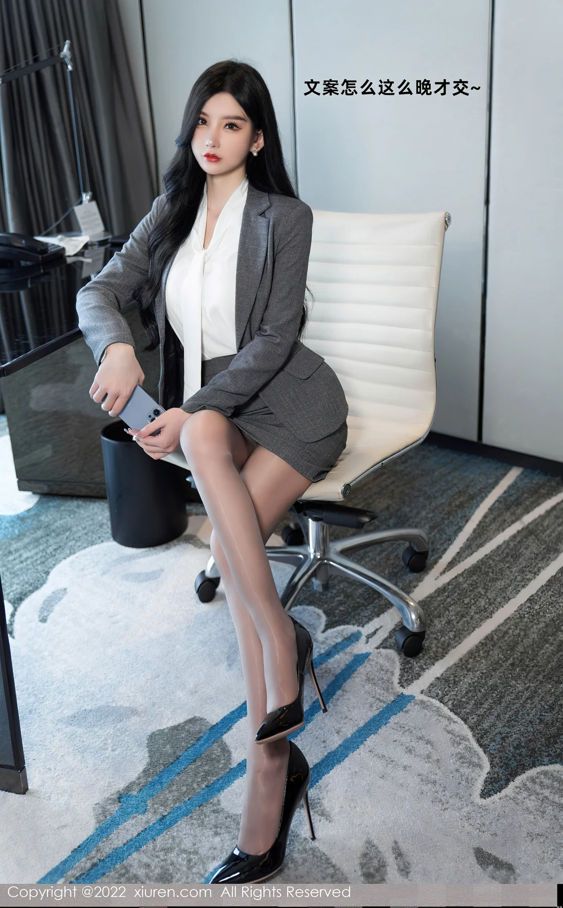 XiuRen 秀人 No.5177 周于希 铁链丁字裤 - 1