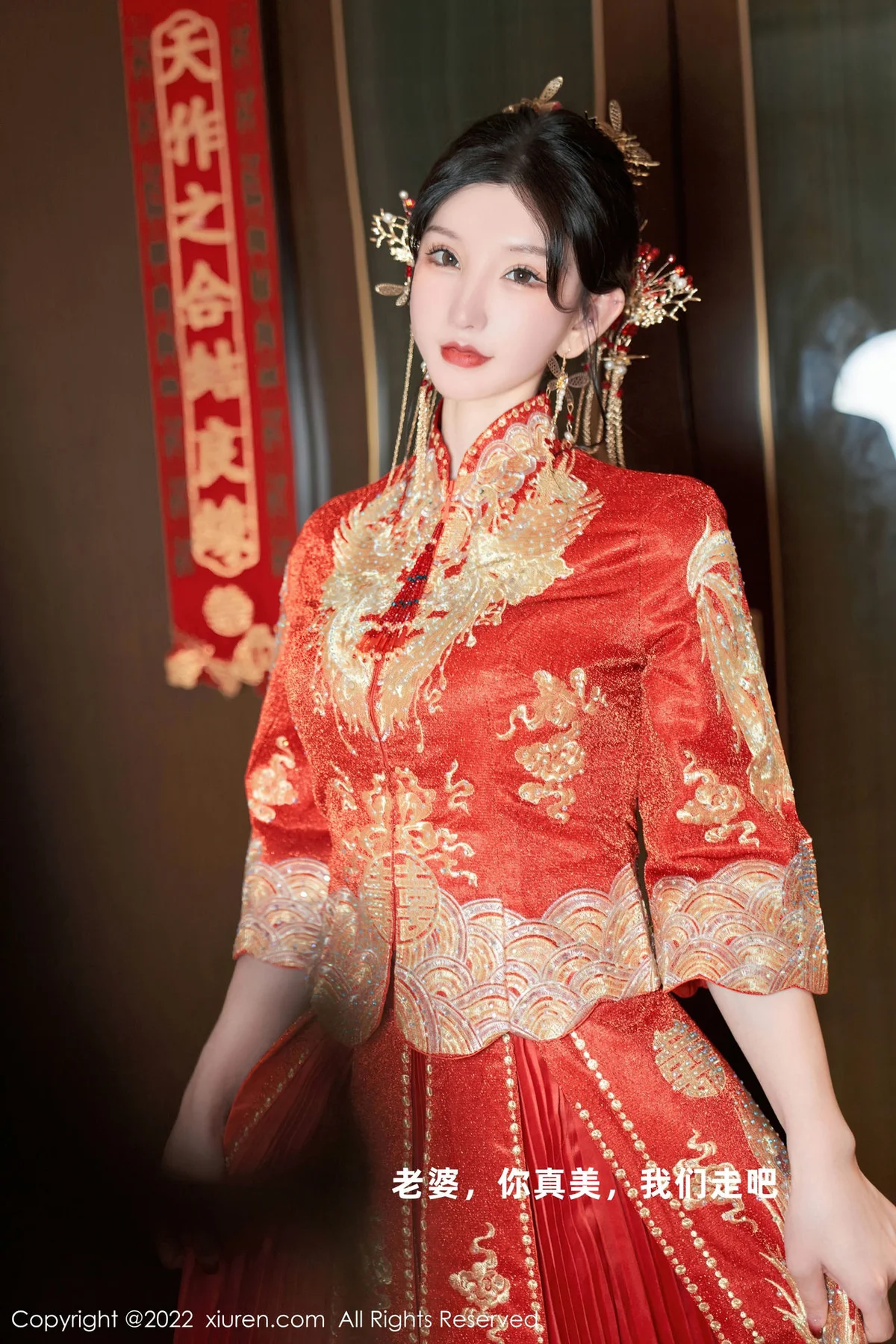 XiuRen 秀人 No.5675 周于希Sally 10w心愿之作成都-珠海心愿旅拍 - 5