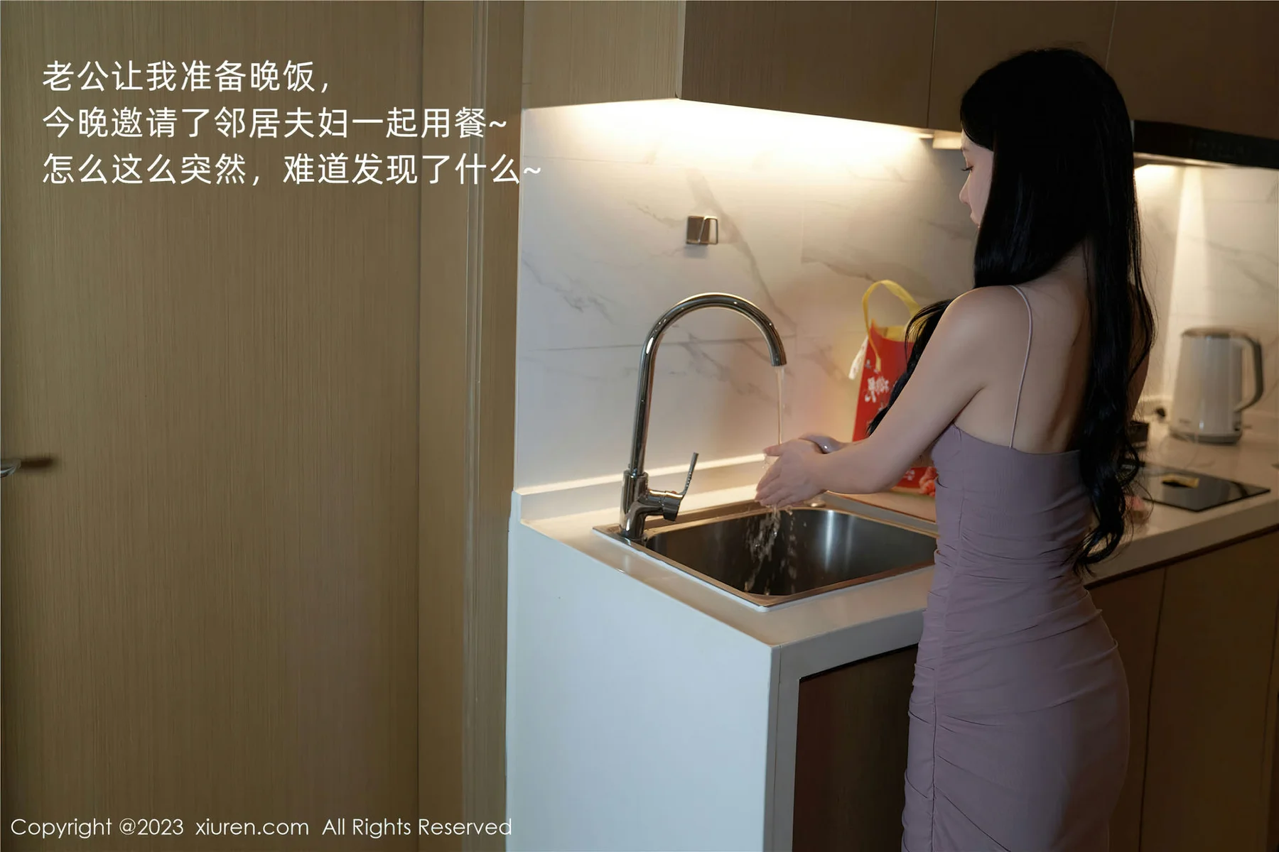 XiuRen 秀人 No.7122 周于希Sally 主题《邻居间的暧昧关系》厦门旅拍11 - 8