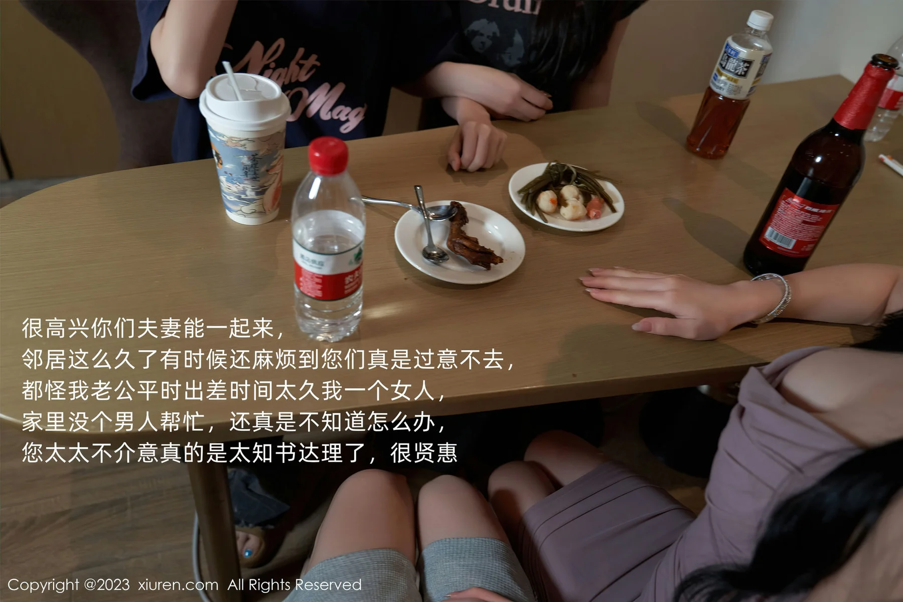 XiuRen 秀人 No.7122 周于希Sally 主题《邻居间的暧昧关系》厦门旅拍11 - 2