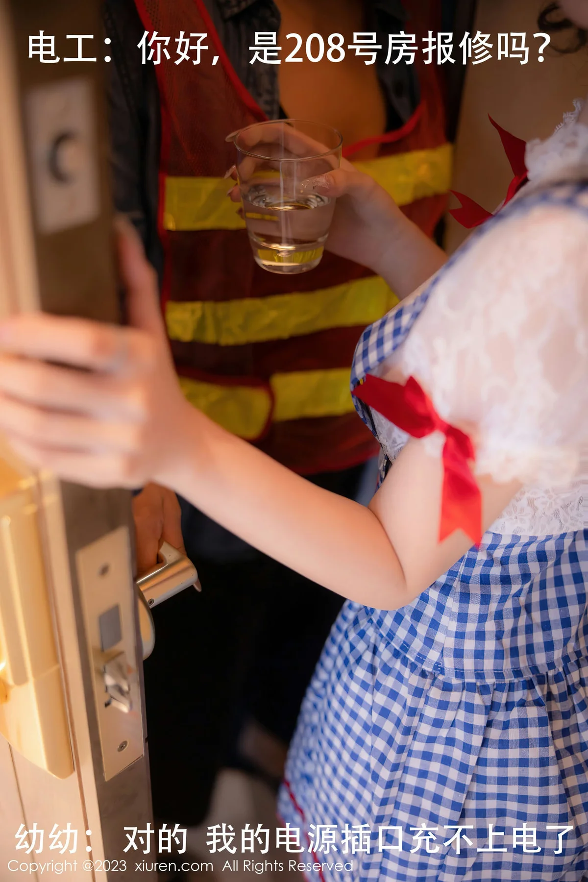 XiuRen 秀人 No.7509  幼幼 格子萝莉裙性感11 - 1