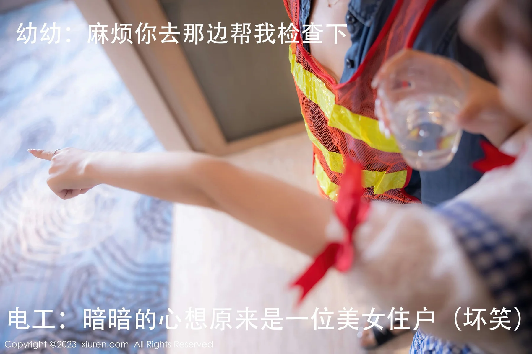 XiuRen 秀人 No.7509  幼幼 格子萝莉裙性感11 - 2