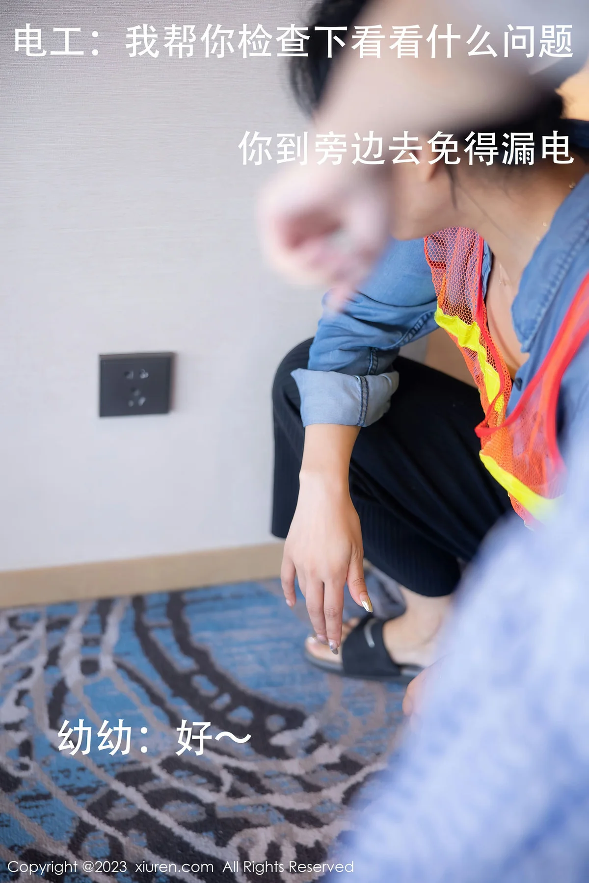 XiuRen 秀人 No.7509  幼幼 格子萝莉裙性感11 - 3