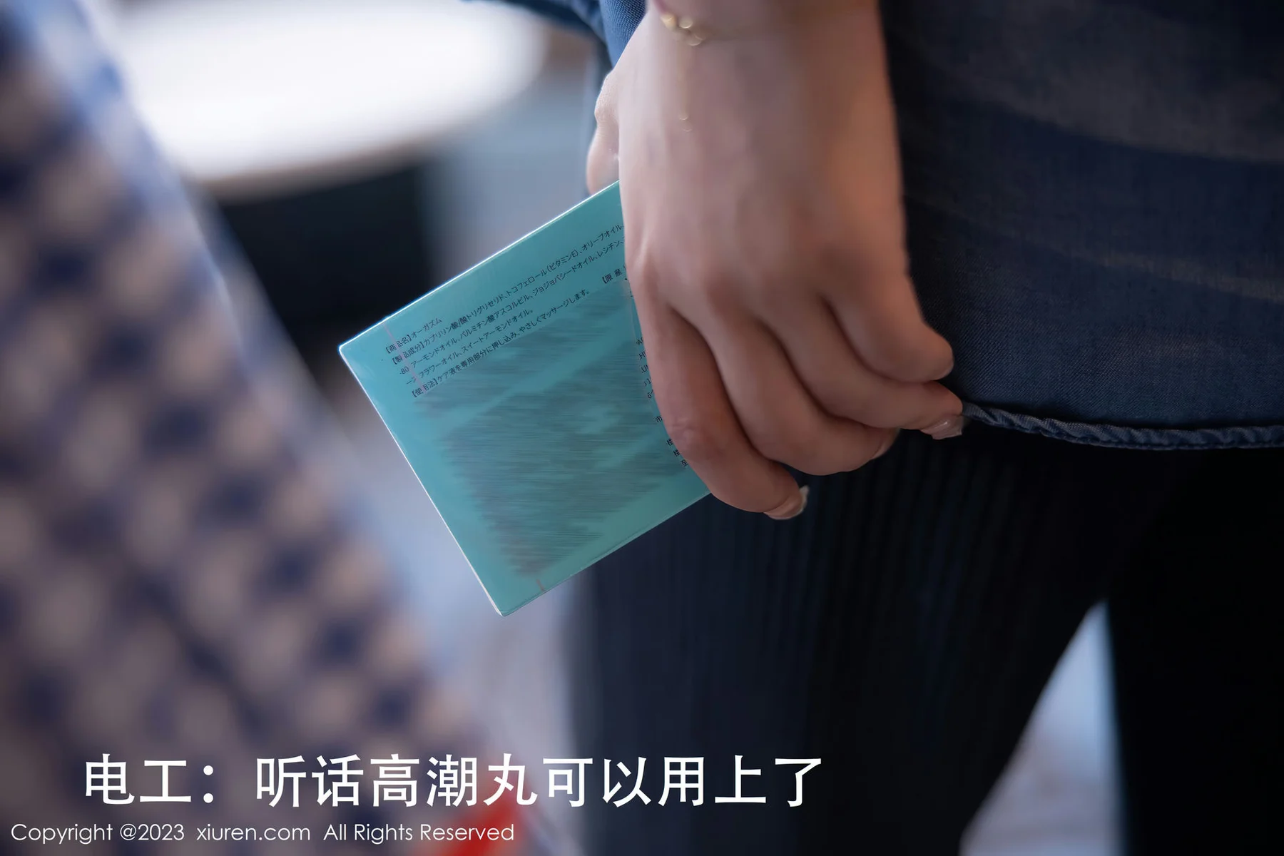 XiuRen 秀人 No.7509  幼幼 格子萝莉裙性感11 - 4