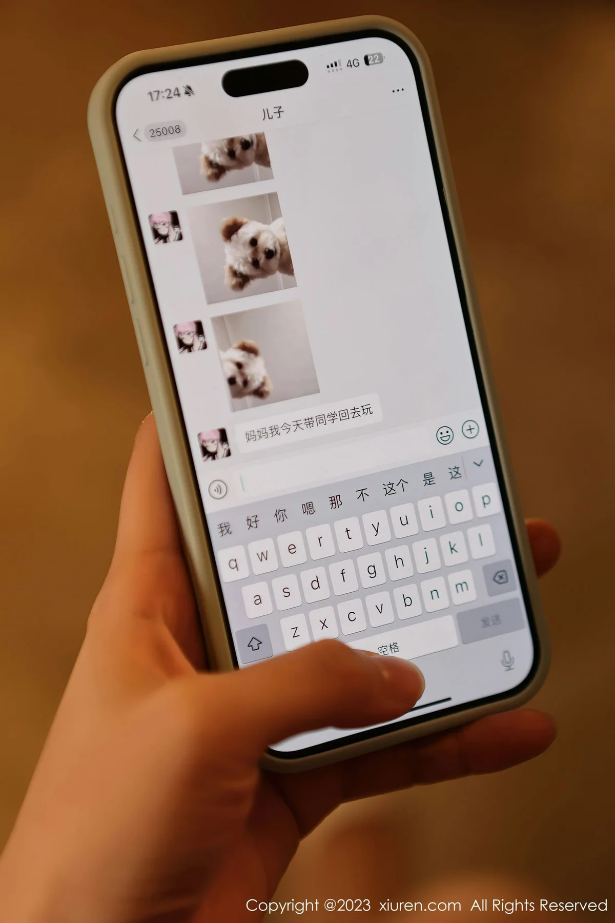 XiuRen 秀人 No.7762  大橘BBKira 连衣短裙性感写真 - 7