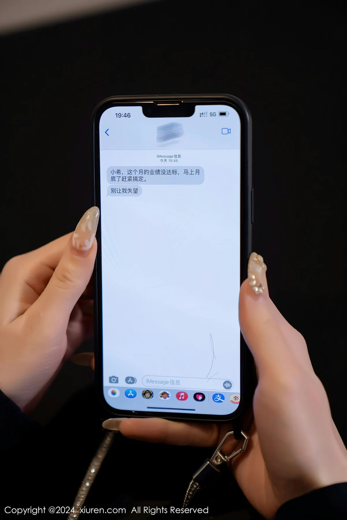XiuRen 秀人 No.7956  周于希Sally  主题《丝袜销售员》性感写真11 - 1