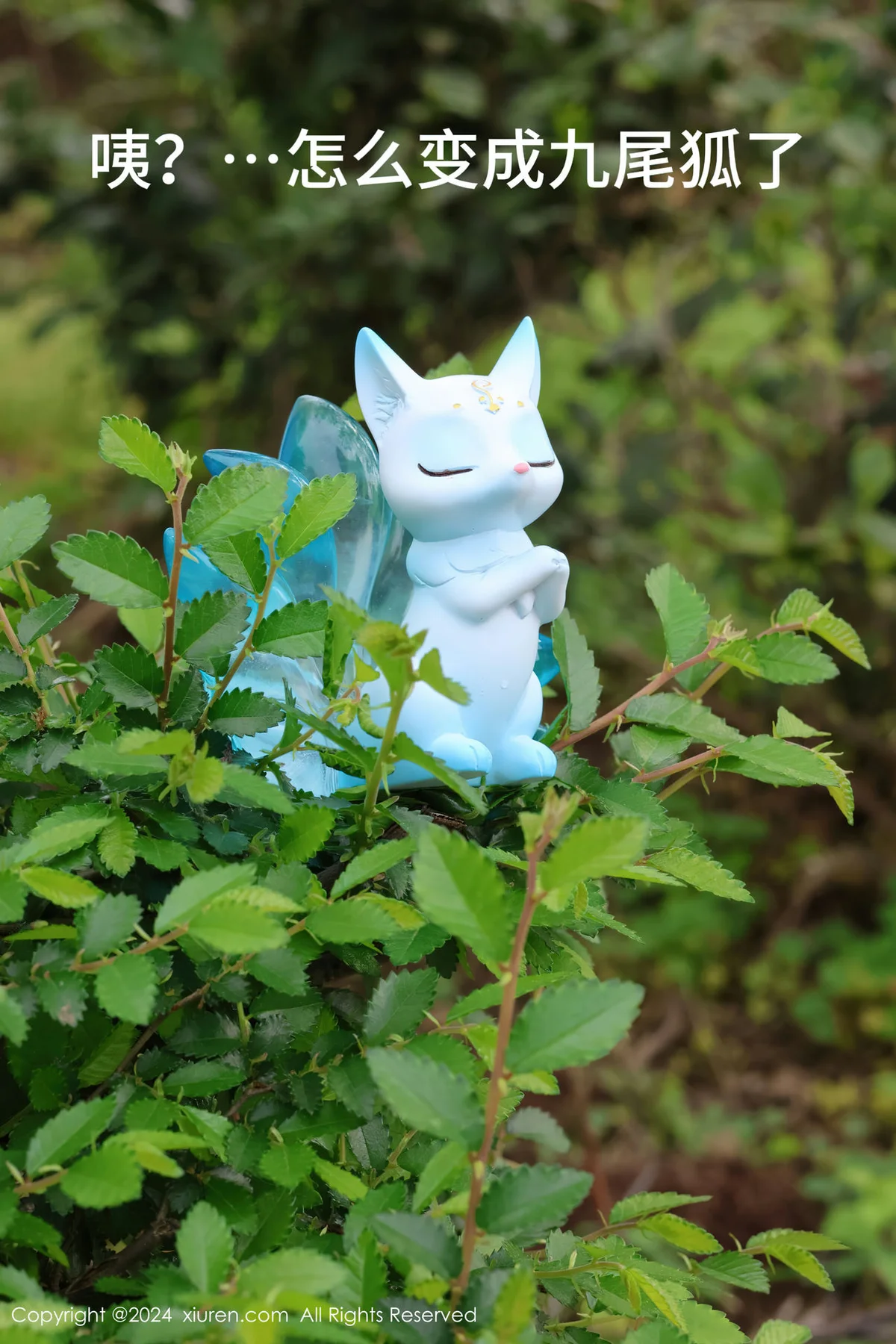 XiuRen 秀人 No.8386 小薯条nienie 白色网袜性感写真111 - 3