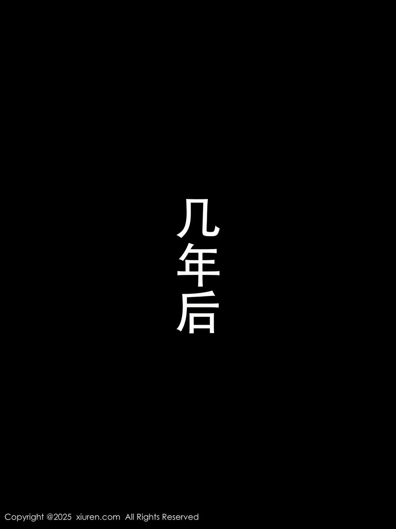 XiuRen 秀人 No.9729 杏子Yada 情景写真套图 - 4