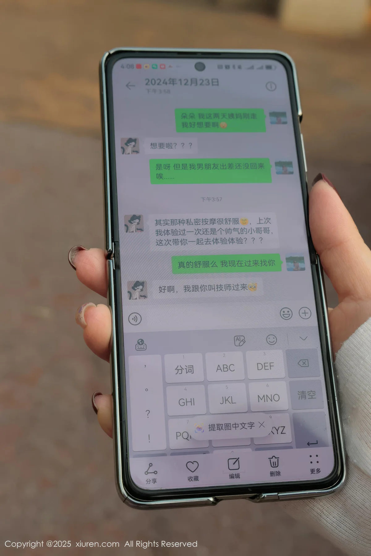 XiuRen 秀人 No.9923 小薯条nienie 透视浴室湿身 - 4