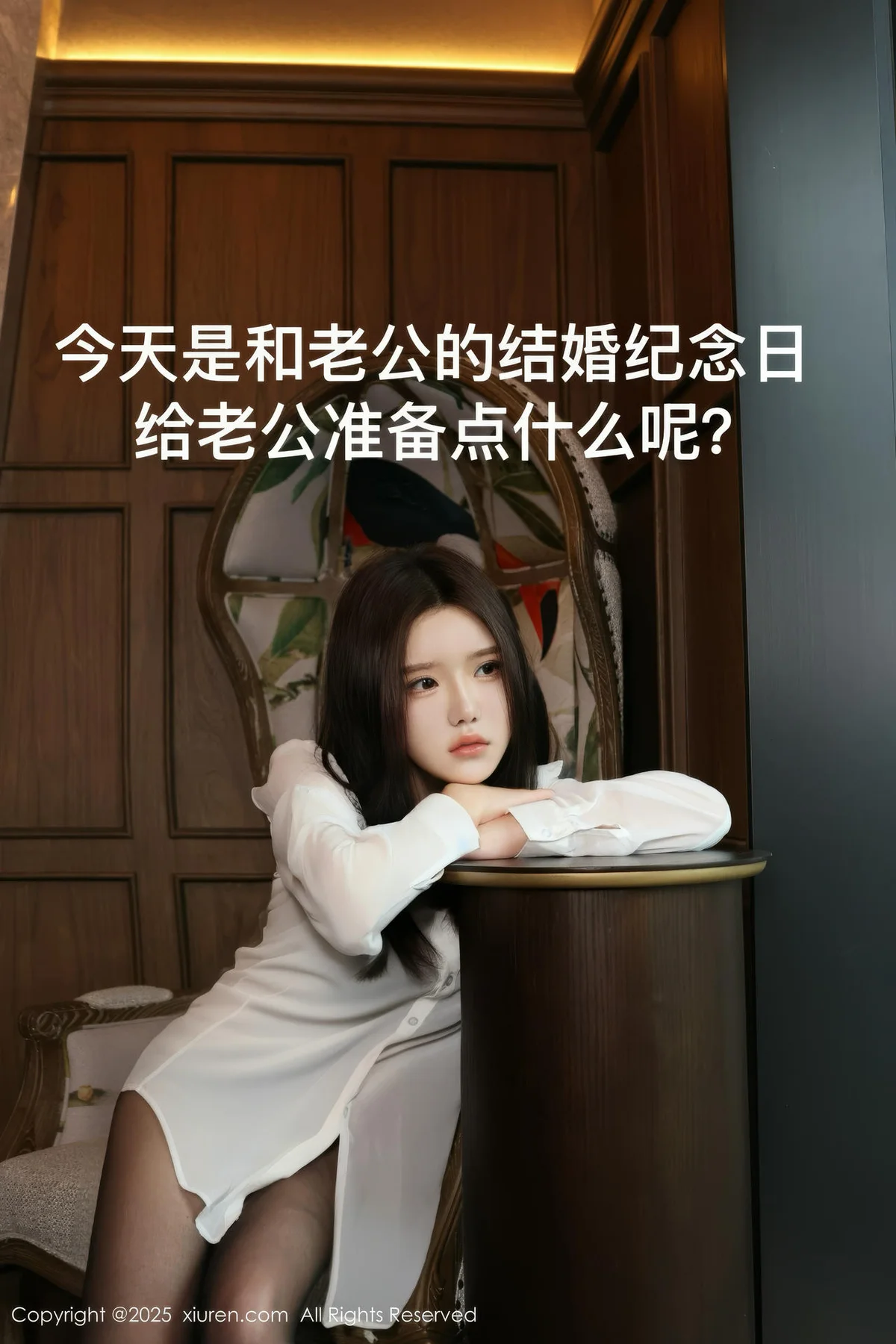 XiuRen 秀人 No.9983 小薯条nienie 黑丝美臀爆乳 - 2