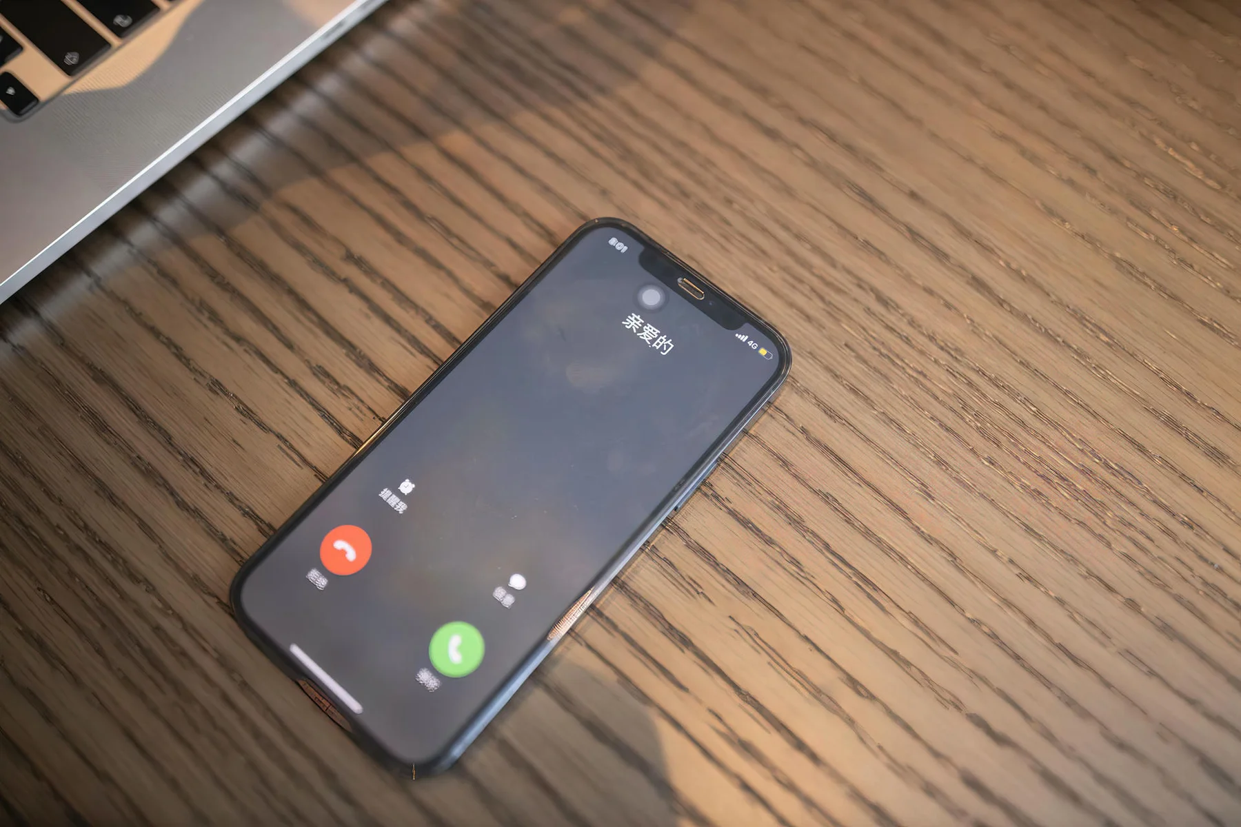 XiuRen 秀人 No.N090 鱼子酱Fish紧身牛仔裤 - 1