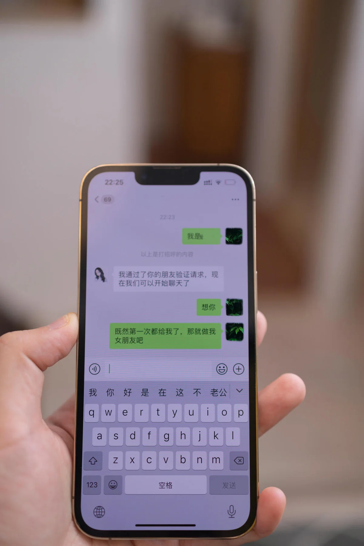 XiuRen 秀人 No.N125 鱼子酱Fish醉酒主题写真 - 9