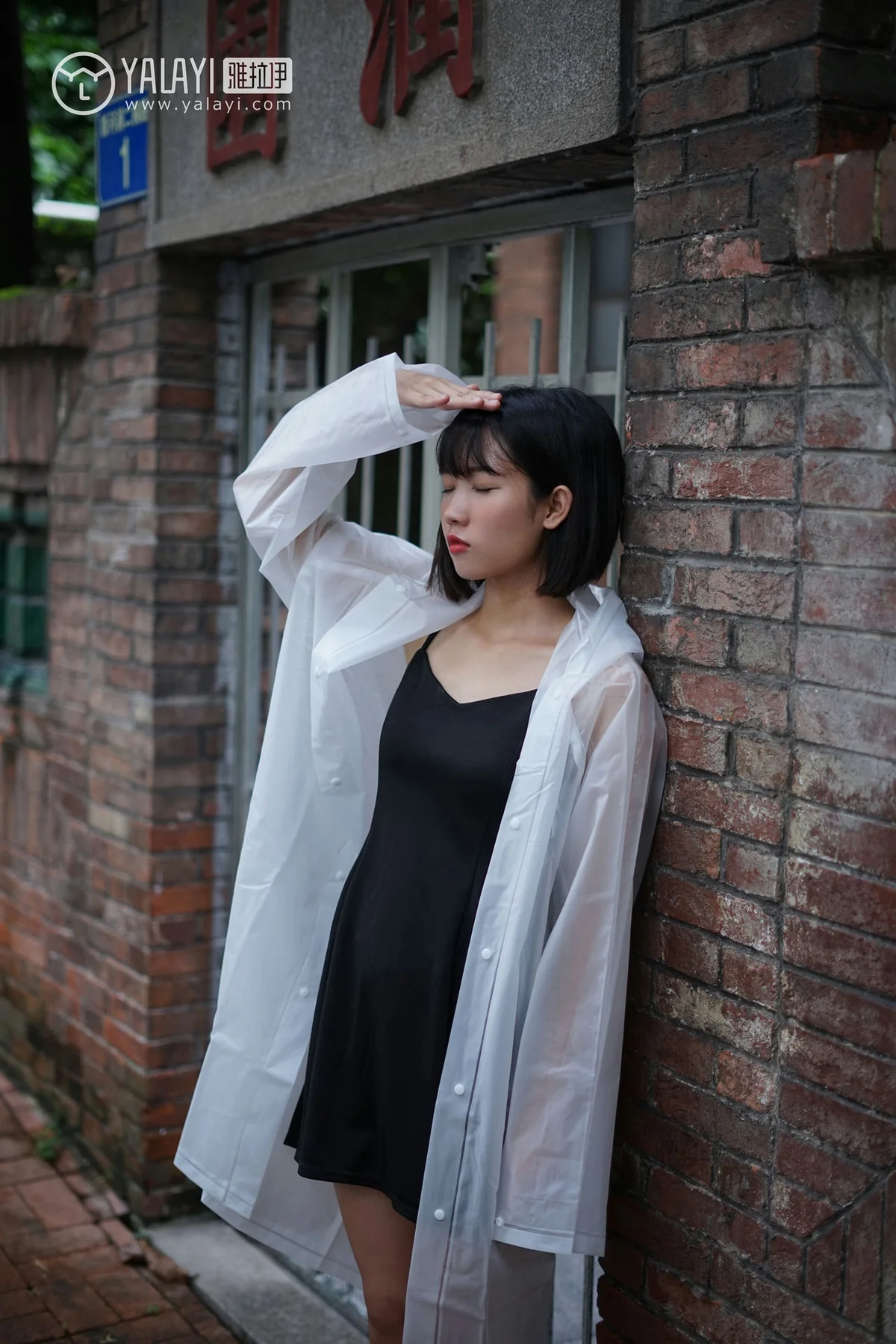 YALAYI 雅拉伊 Vol.081 公主小兔子 - 9