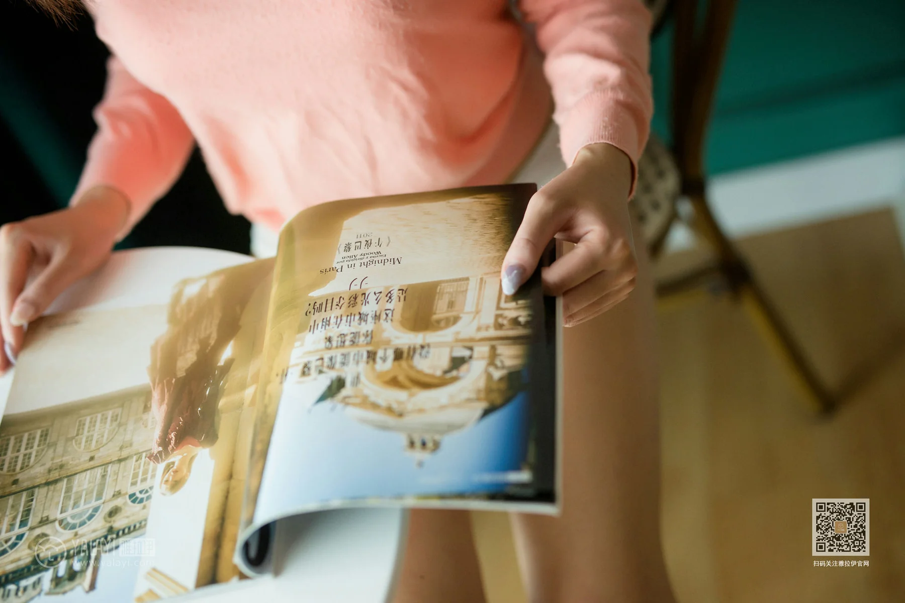 YALAYI 雅拉伊 Vol.531 穿毛衣好热 小颖 - 5