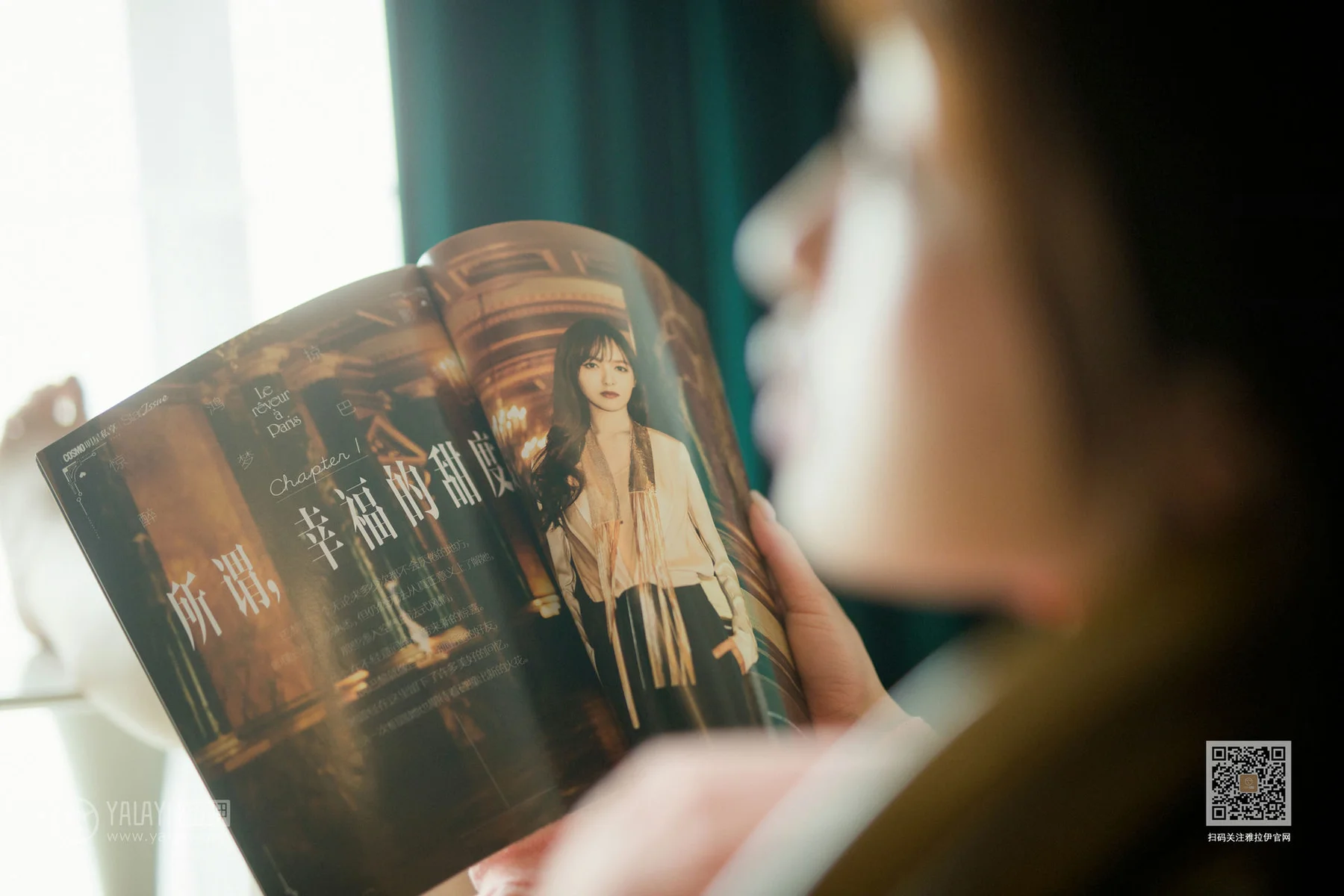 YALAYI 雅拉伊 Vol.531 穿毛衣好热 小颖 - 3