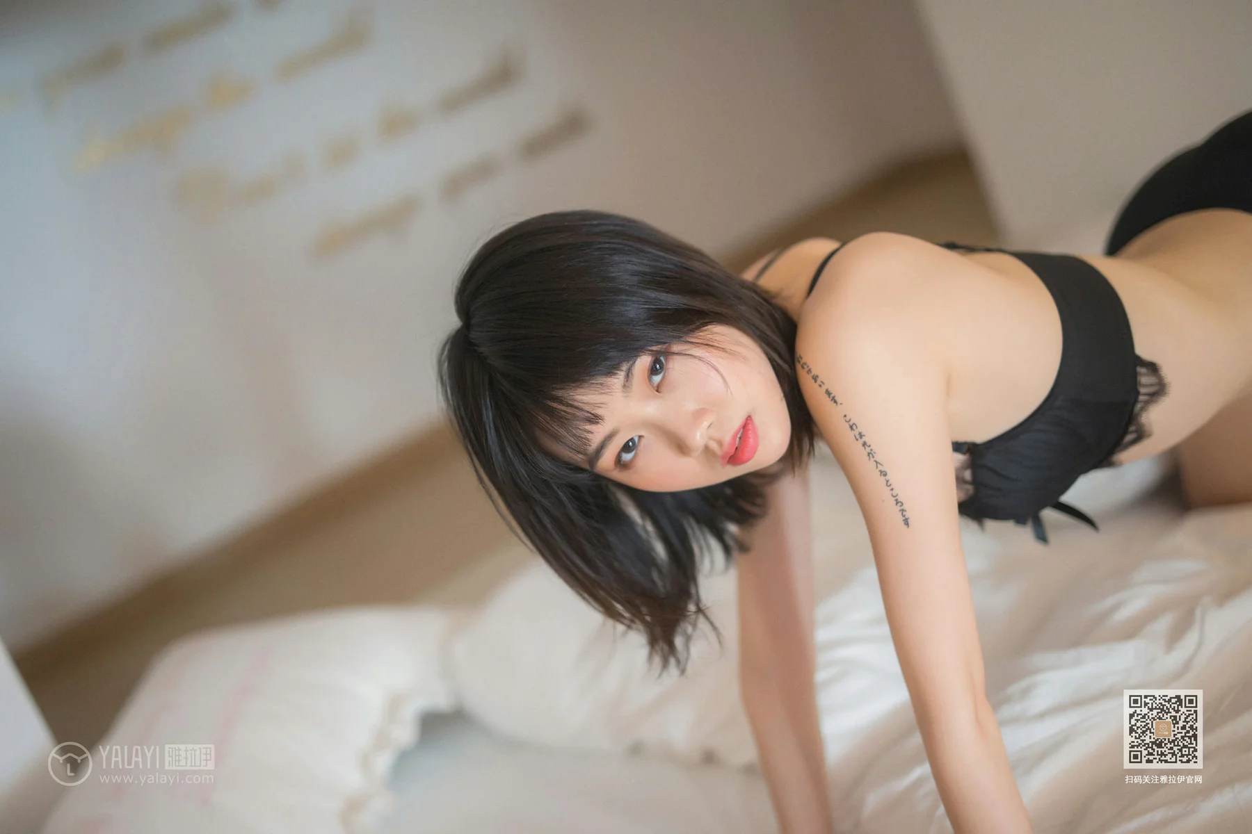 YALAYI 雅拉伊 Vol.576 粉粉 剥开我的心 - 4