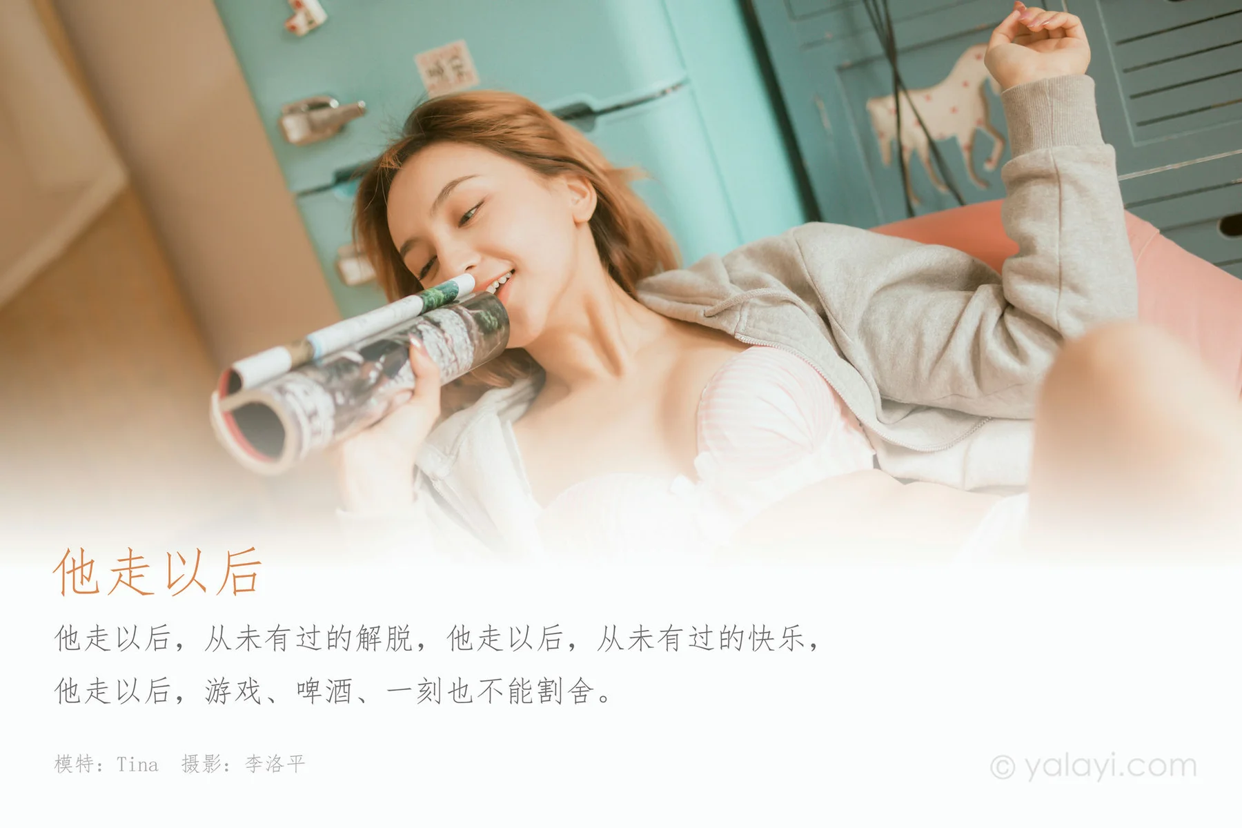 YALAYI 雅拉伊 Vol.613 Tina 他走以后 - 1