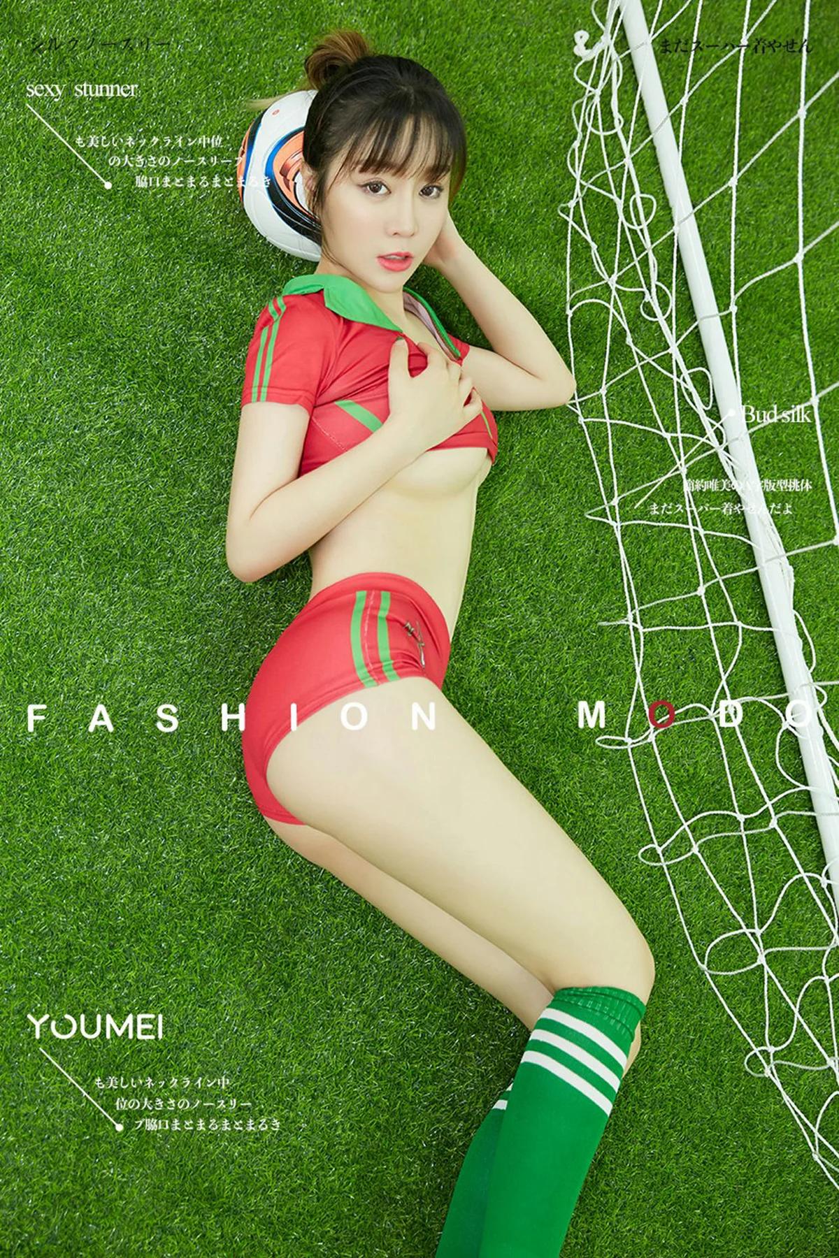 YOUMEI 尤美  王雨纯 足球宝贝 - 8