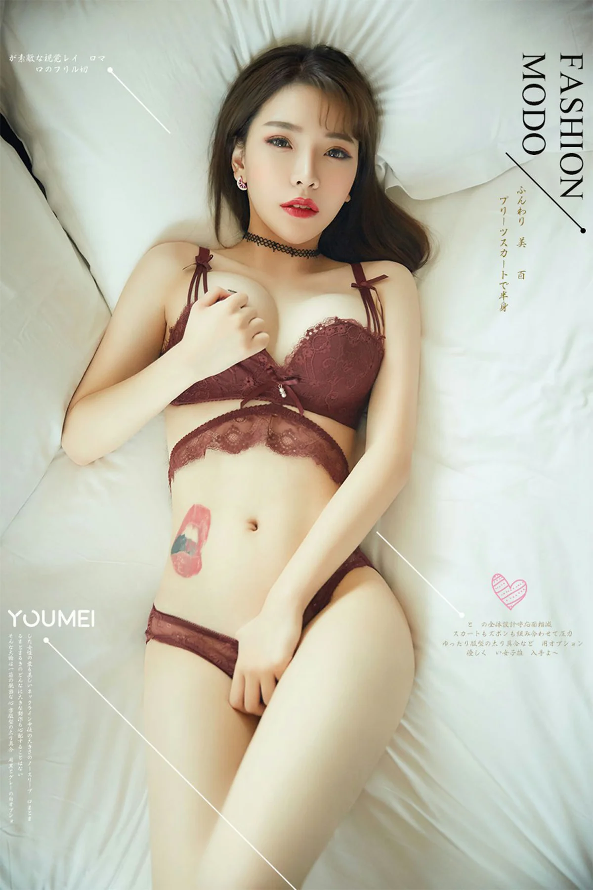 YOUMEI 尤美  小KK 雪白双峰 - 6