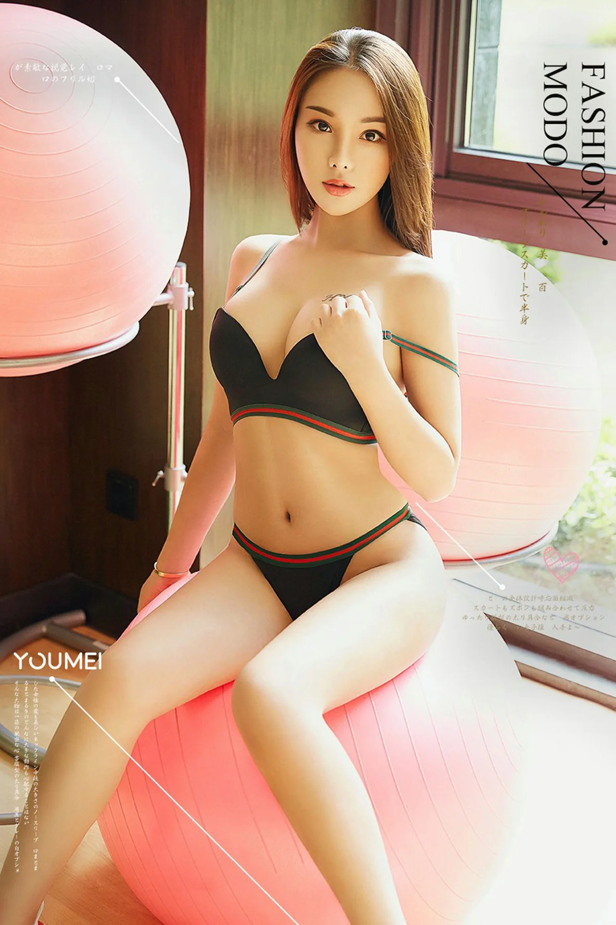 YOUMEI 尤美  陈圆圆 健身女郎 - 10